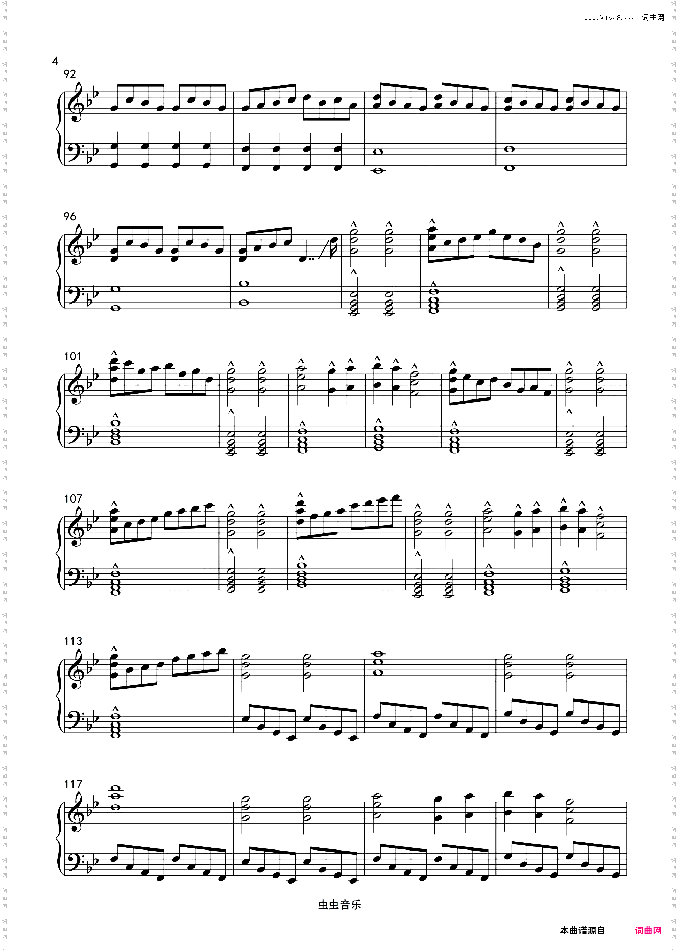 【东方妖妖梦】西行妖 {さくらさくら ~ Japanize Dream}