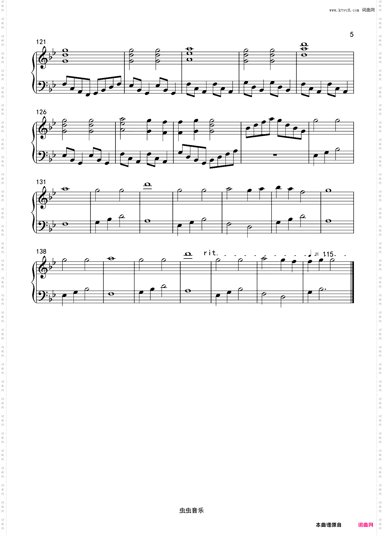 【东方妖妖梦】西行妖 {さくらさくら ~ Japanize Dream}