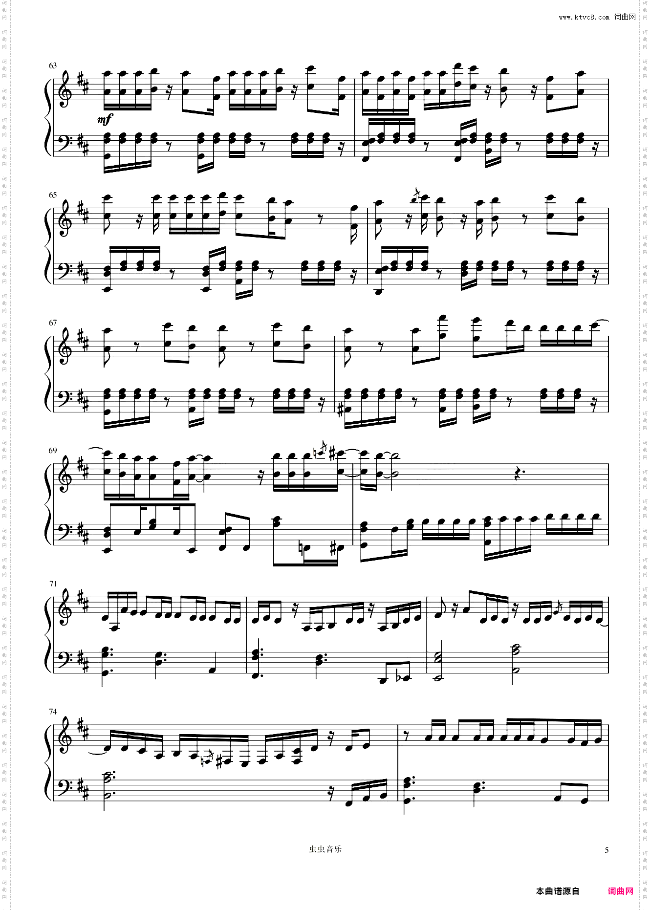 籠の中に鳥《昨日之歌》主题曲