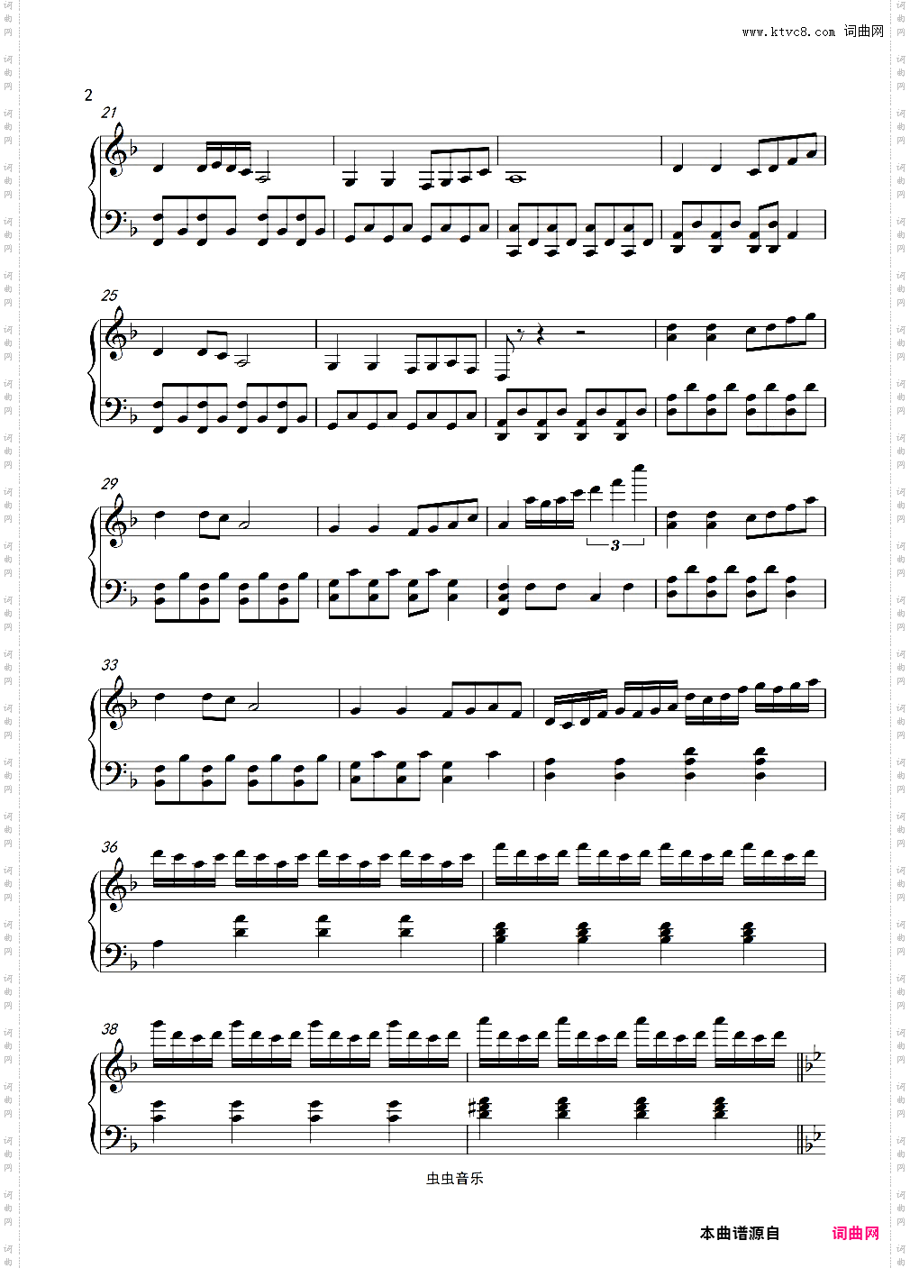 蒙古族狂想曲