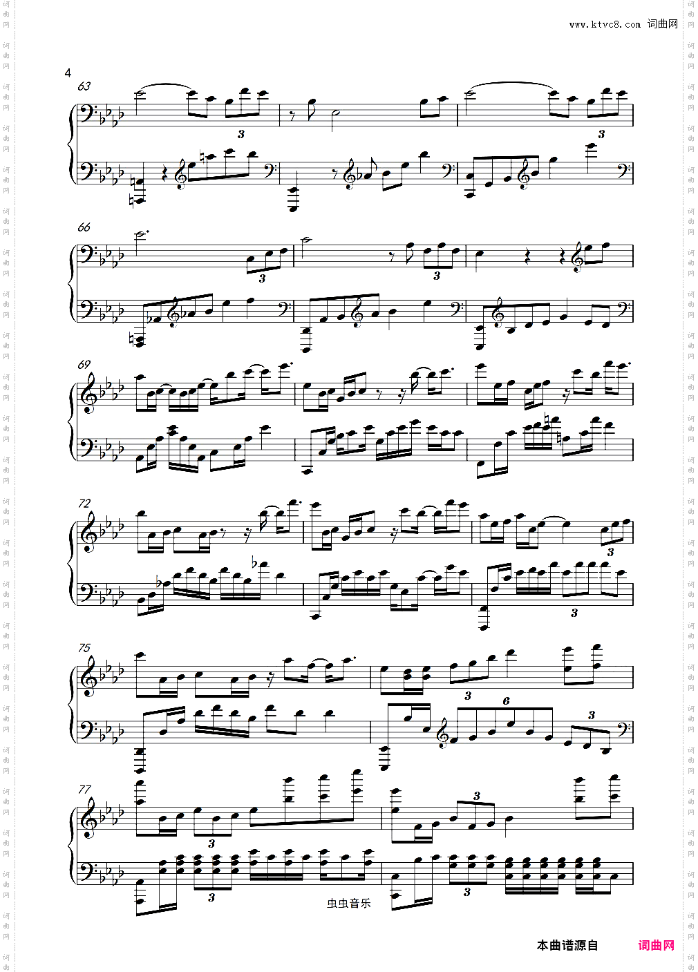 蒙古族狂想曲