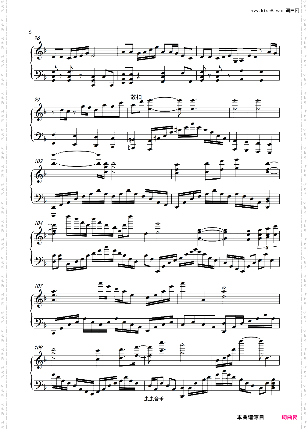 蒙古族狂想曲