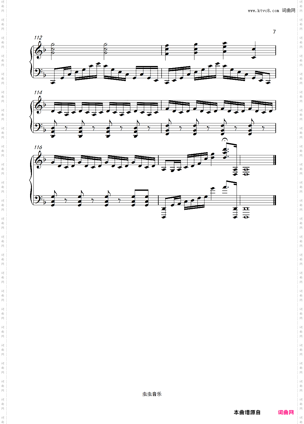 蒙古族狂想曲