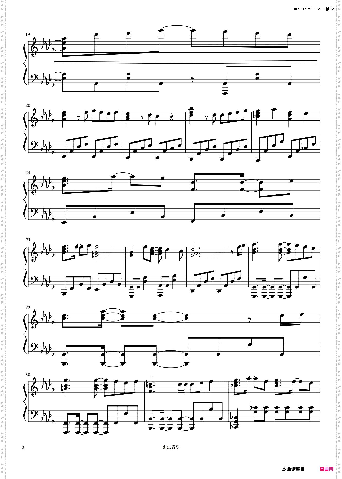 リトルソルジャー《关于我转生变成史莱姆这档事》ED