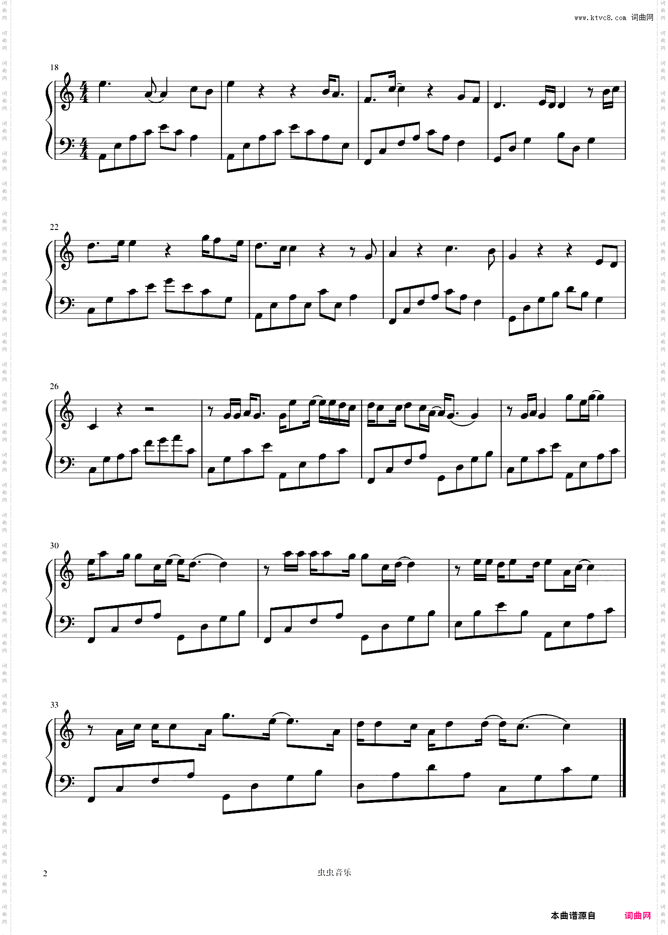 送你一朵小红花