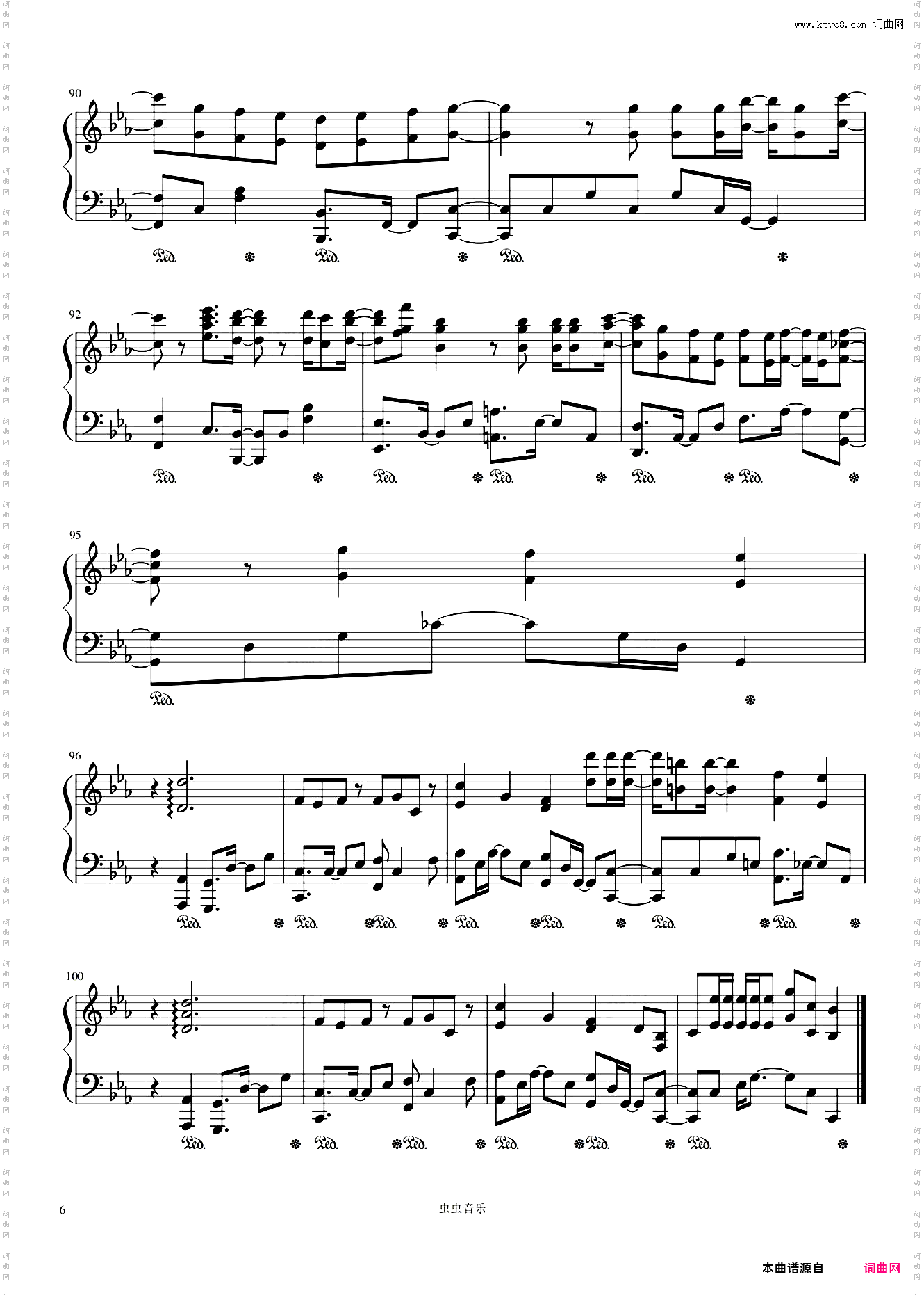 Mise-en-Scène