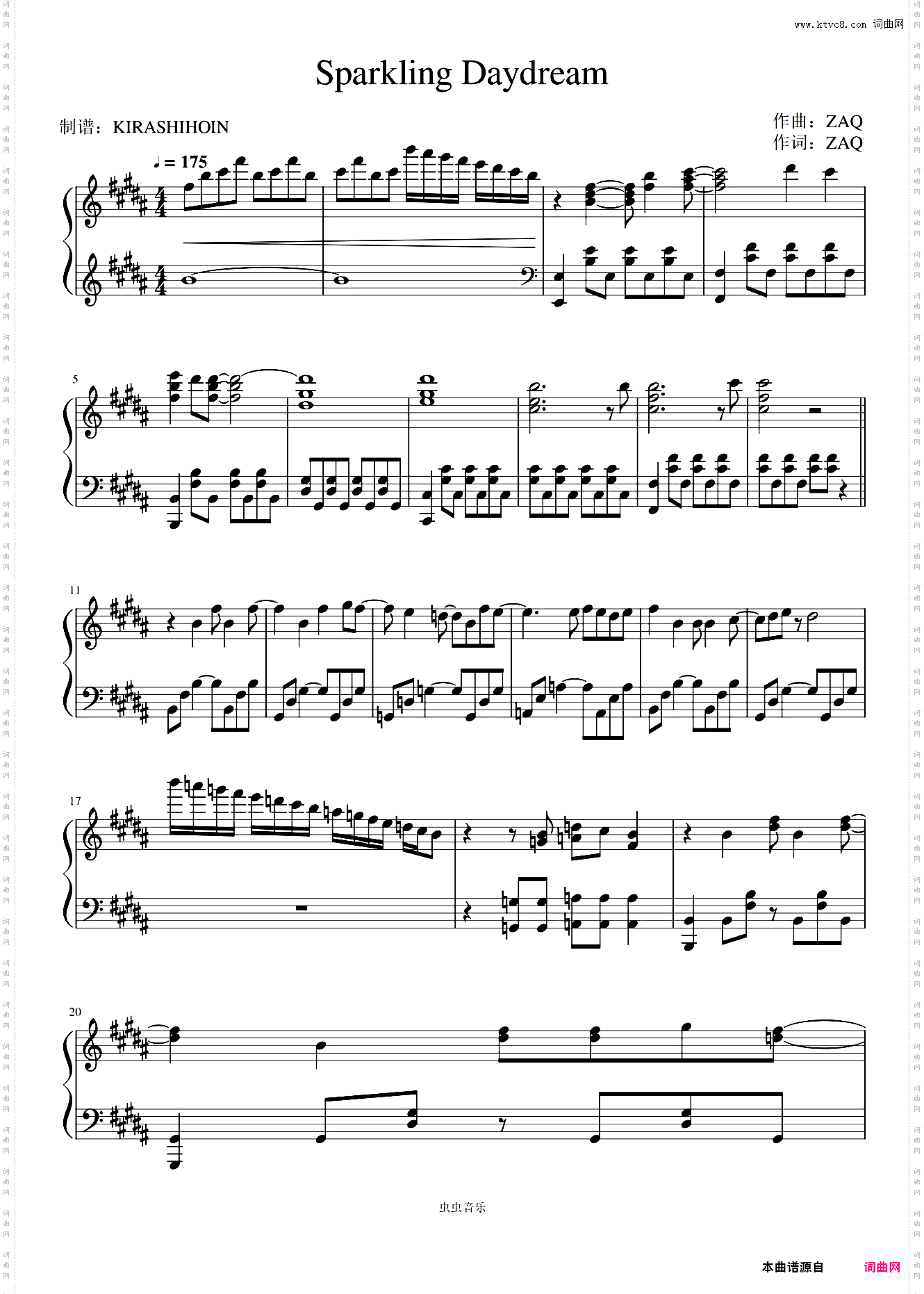 Sparkling Daydream《中二病也要谈恋爱!》OP