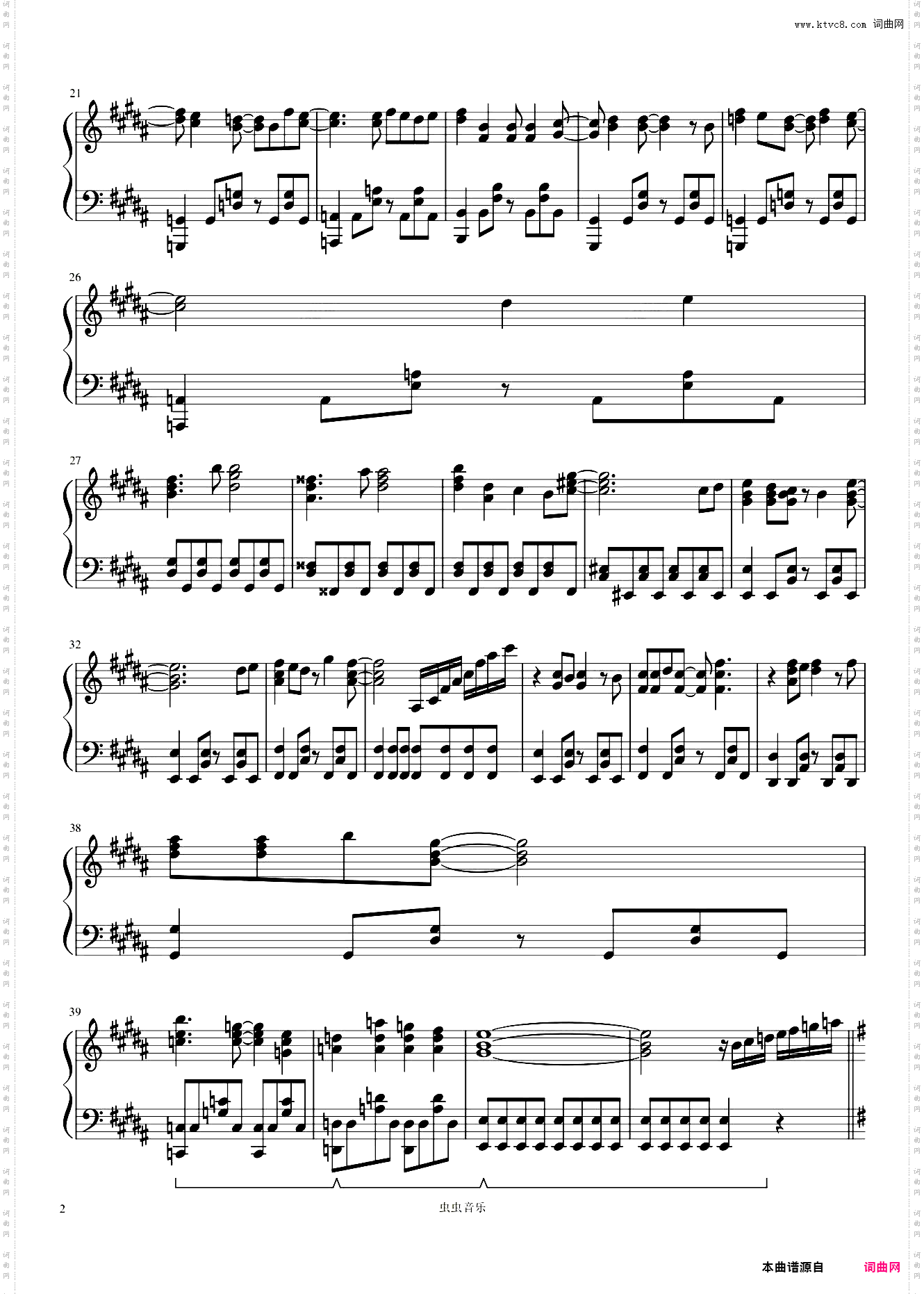 Sparkling Daydream《中二病也要谈恋爱!》OP