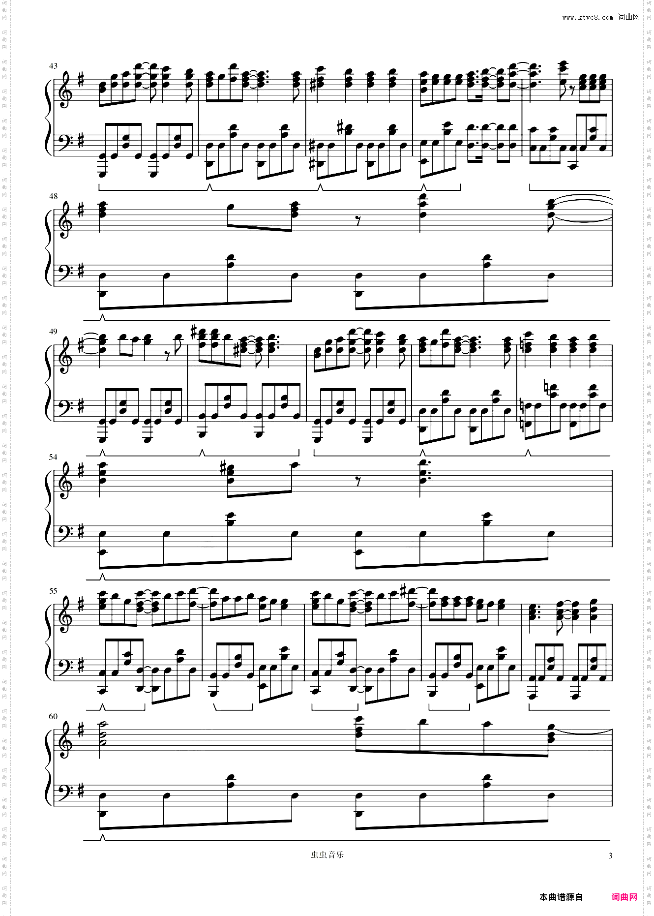 Sparkling Daydream《中二病也要谈恋爱!》OP