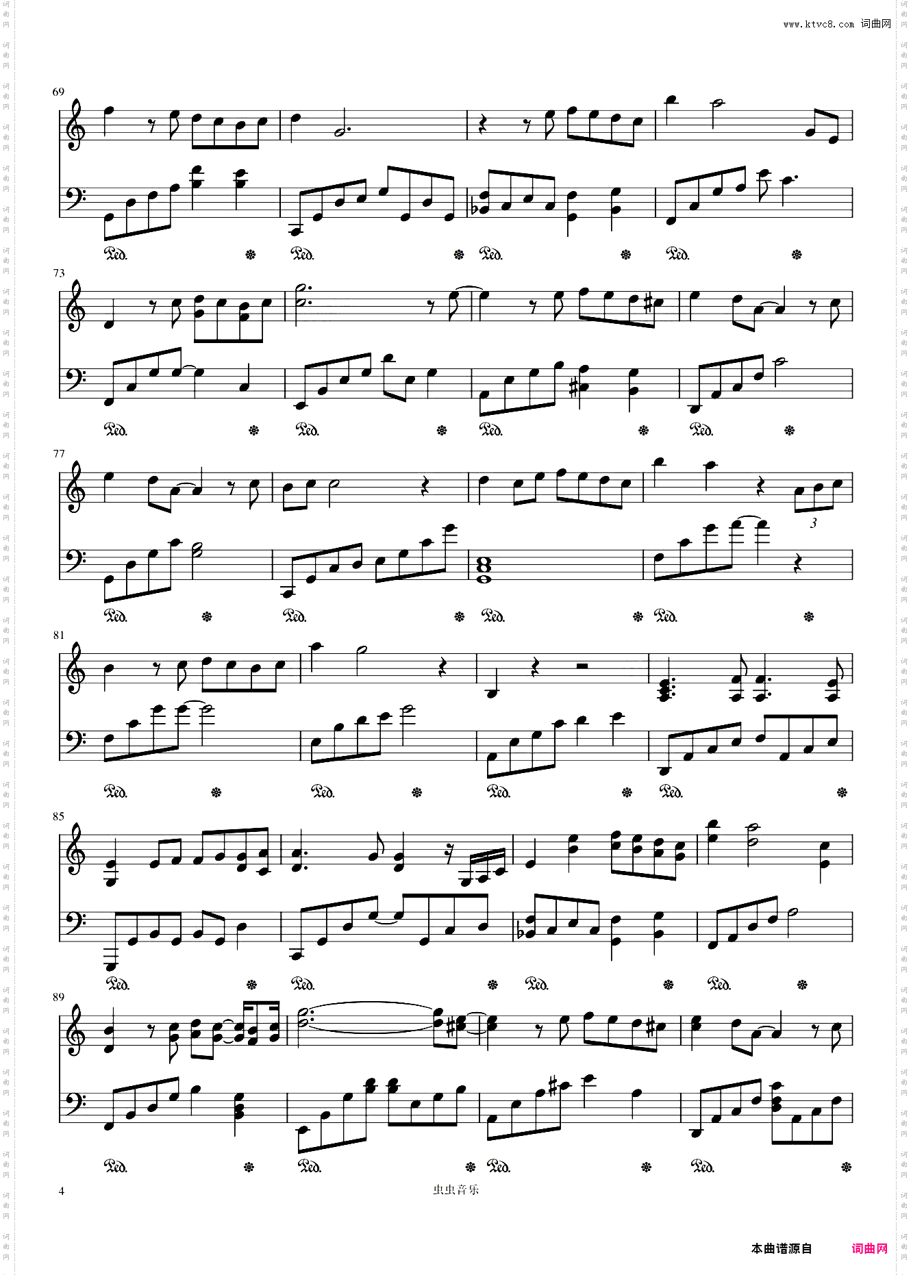 是但求其爱 陈奕迅 C调 简单版 五线谱 独奏版 带踏板标志