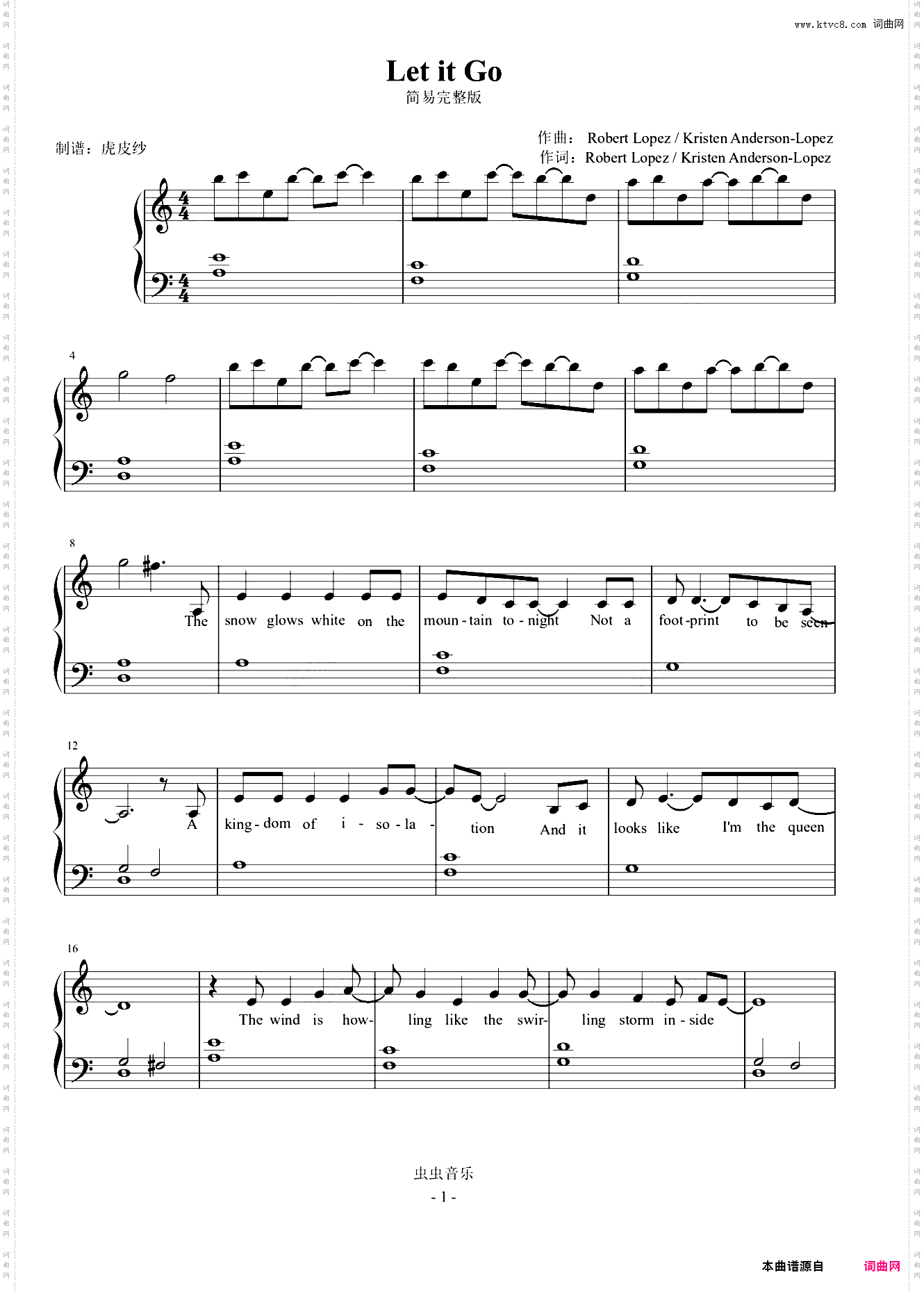 冰雪奇缘 Let it Go C大调简易完整版