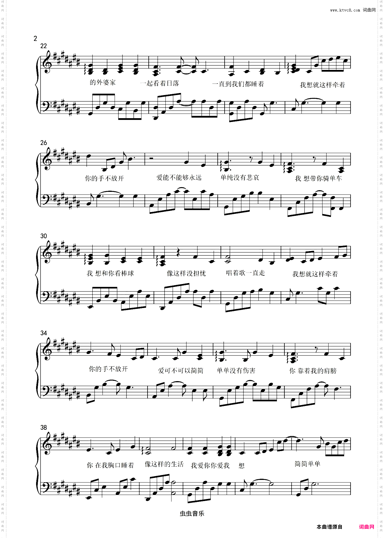 简单爱弹唱适合女生