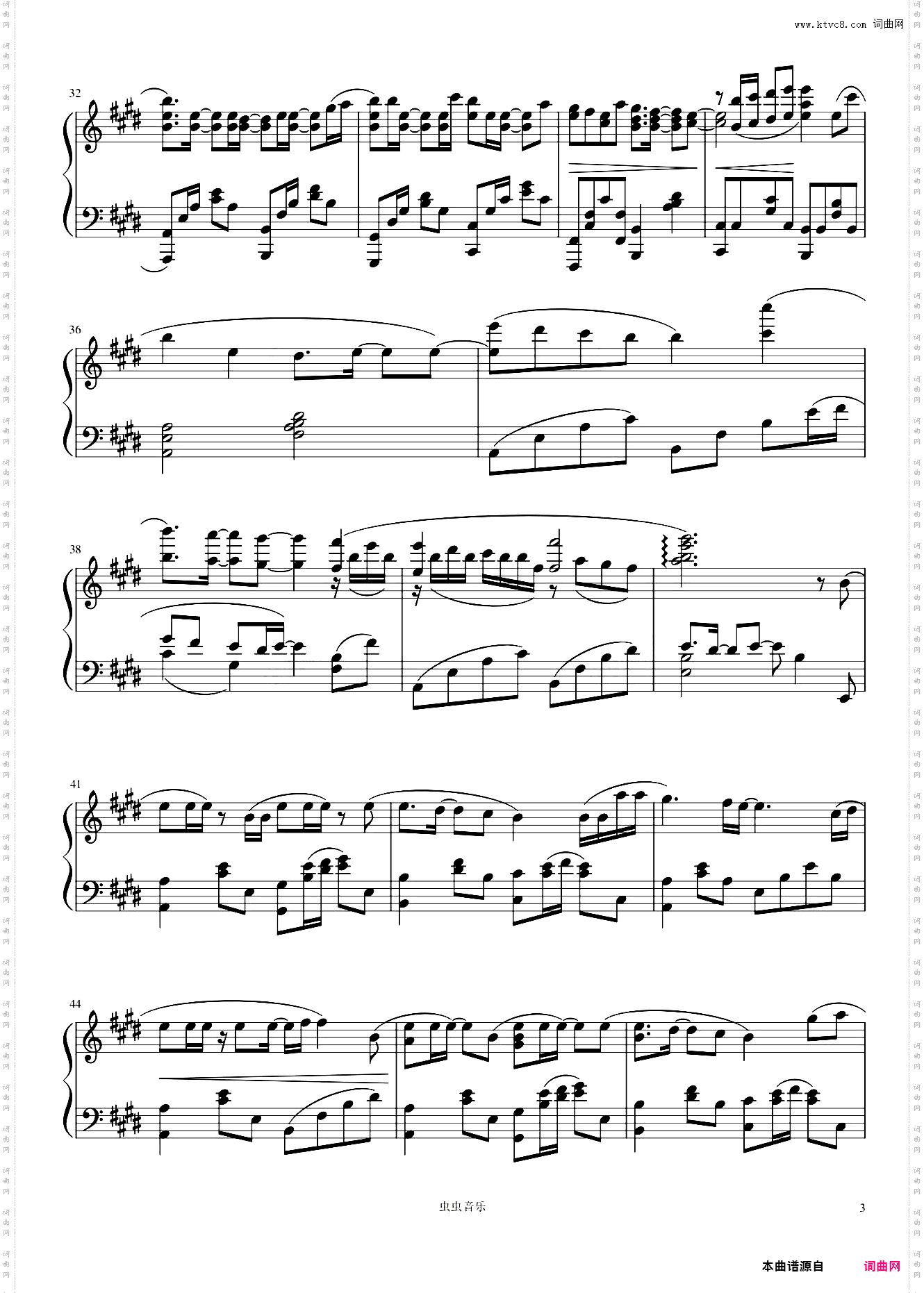 DREAM TEAM TRIANGLE《路人女主的养成方法 Fine》剧场版插曲