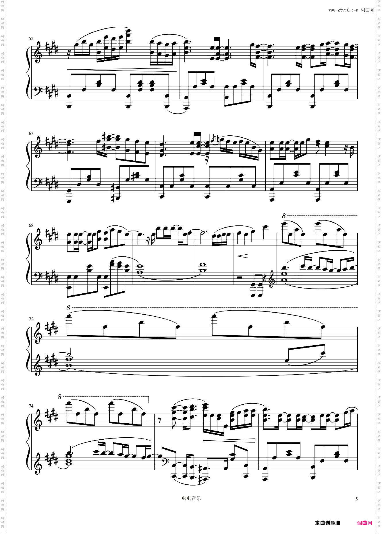 DREAM TEAM TRIANGLE《路人女主的养成方法 Fine》剧场版插曲