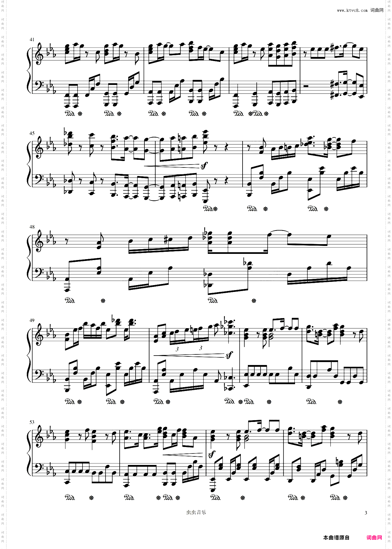 セイシュンゼミナール《我们无法一起学习》OP