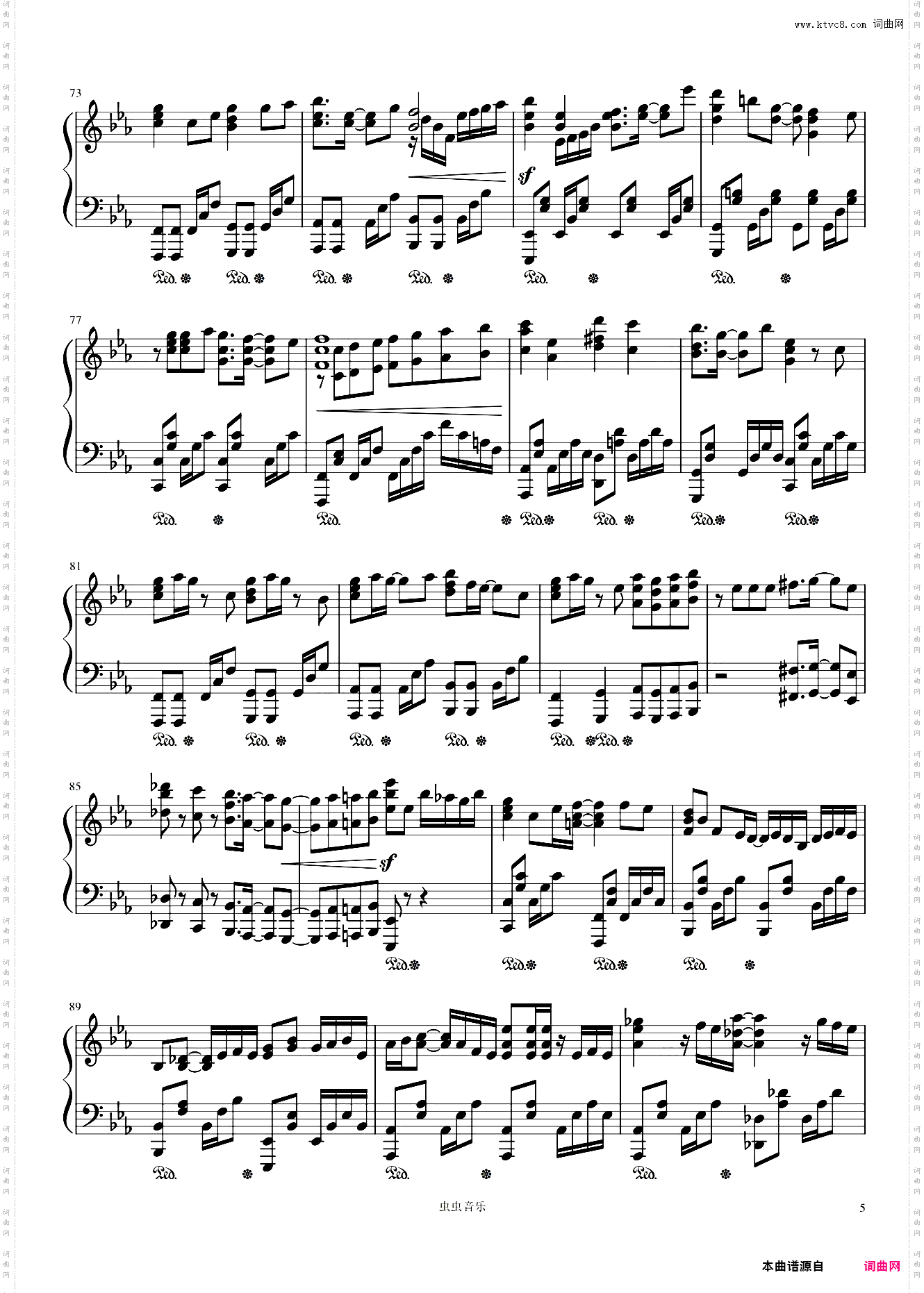 セイシュンゼミナール《我们无法一起学习》OP