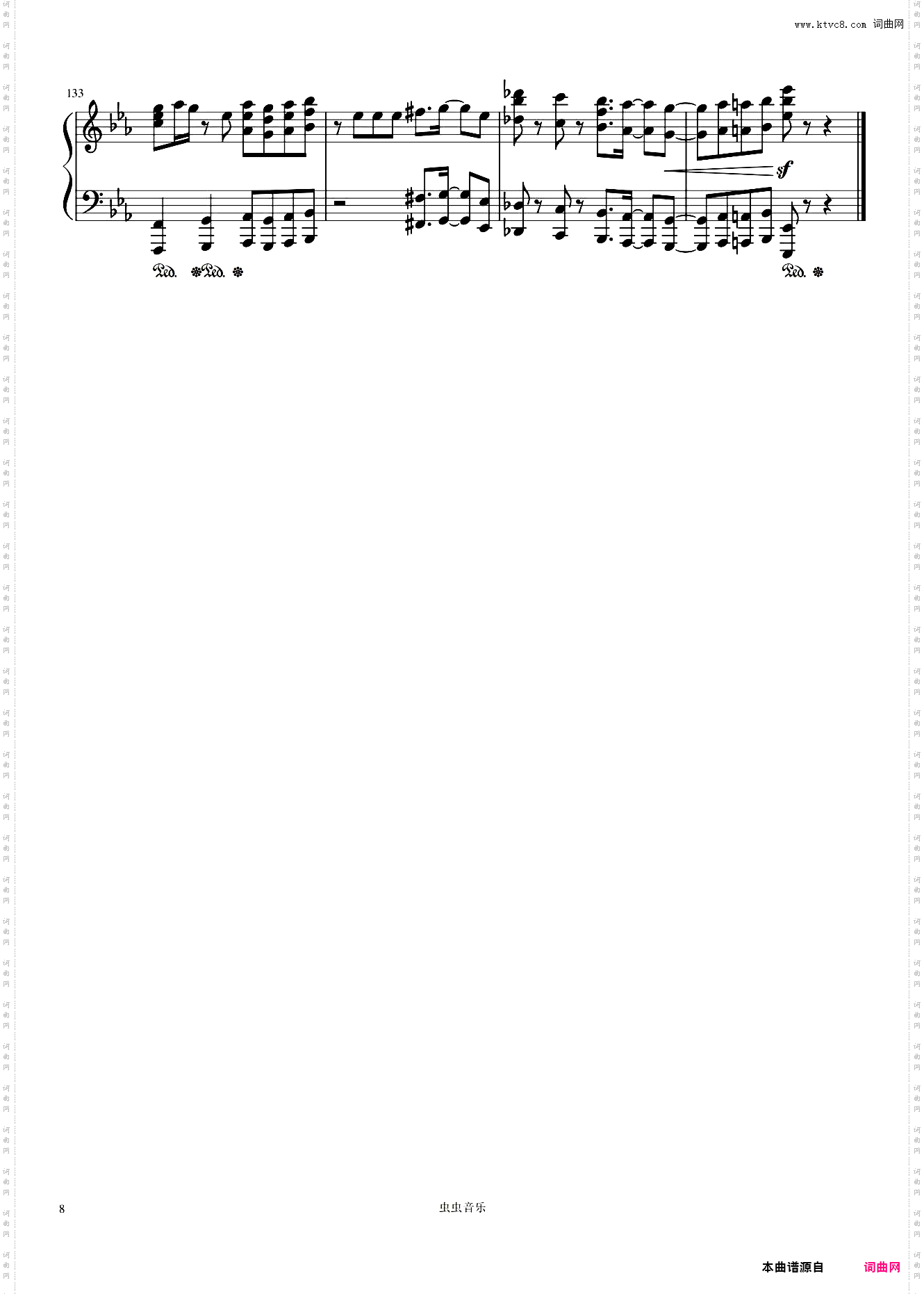 セイシュンゼミナール《我们无法一起学习》OP