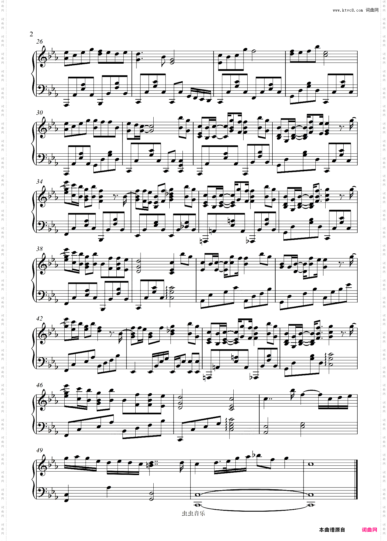 任然 原调高还原完整版本