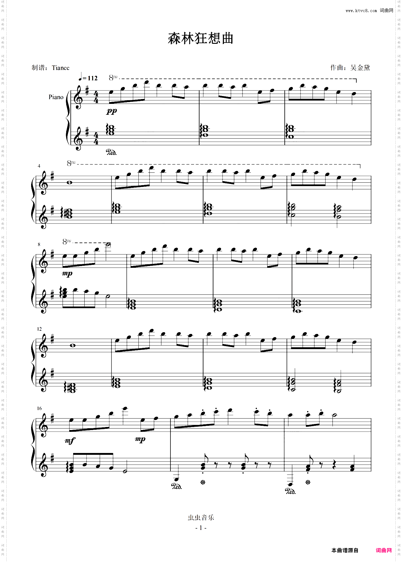 《森林狂想曲》完美可弹谱！优美灵动，849难度