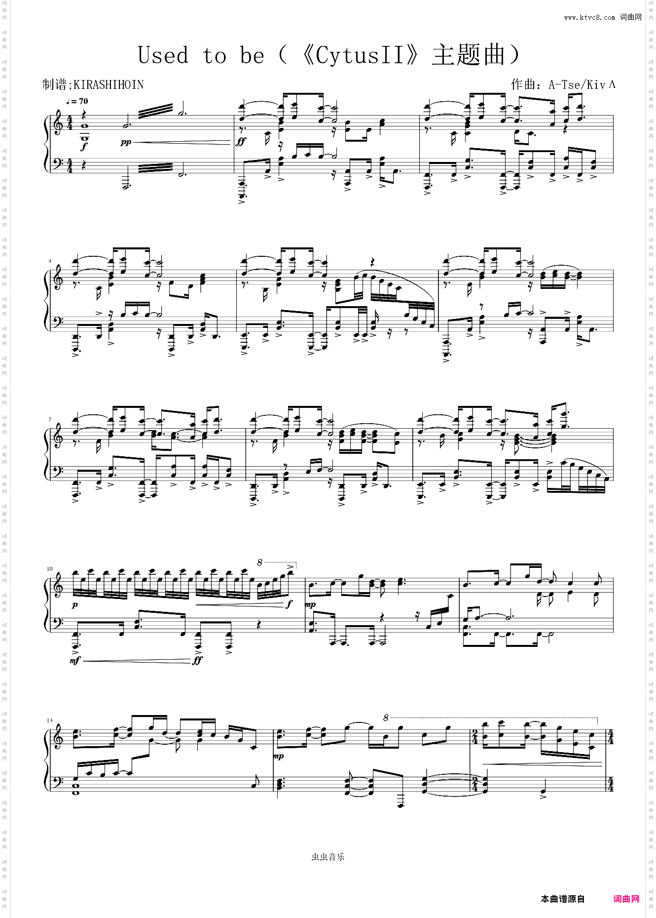 Used to be《CytusII》主题曲