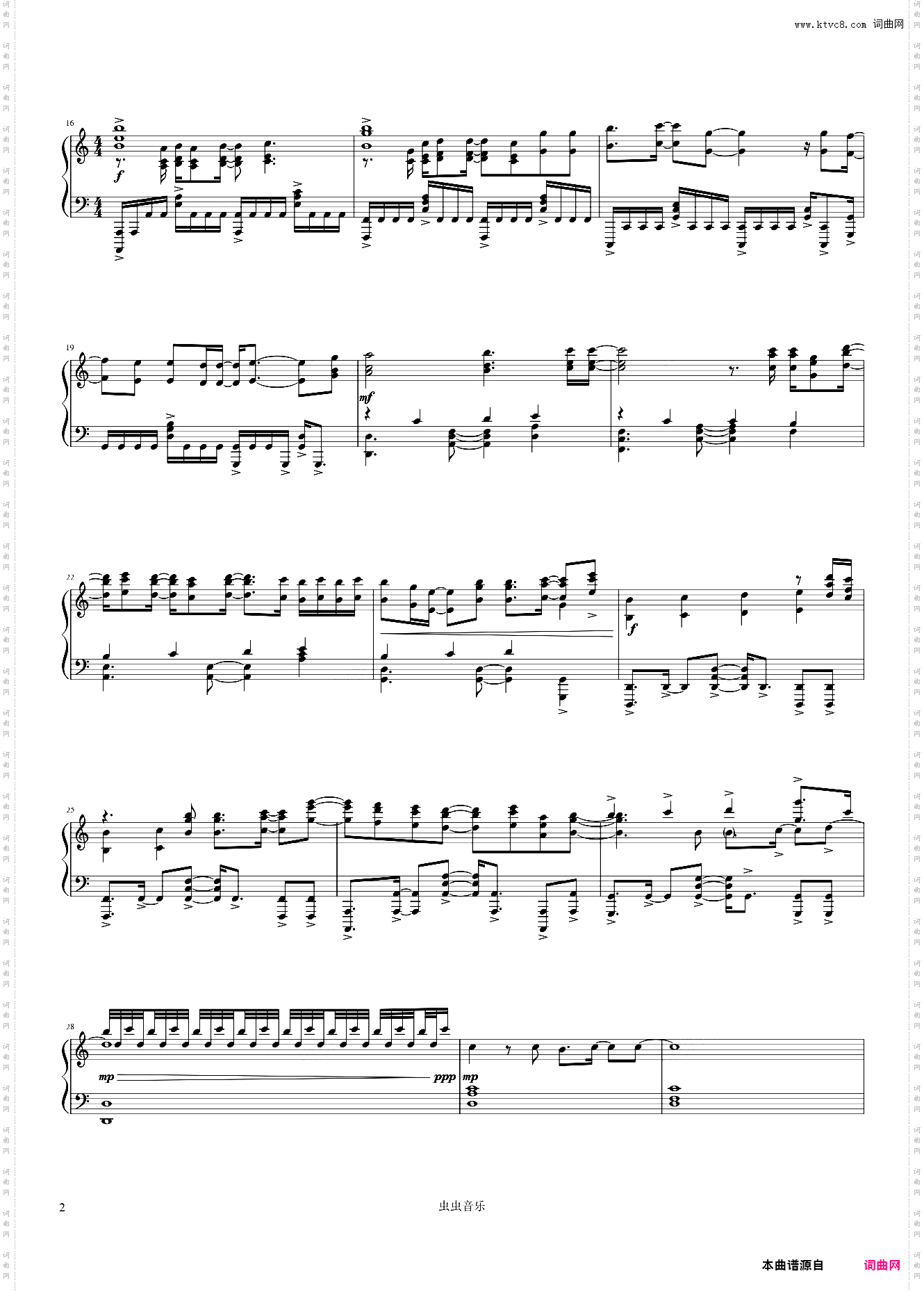 Used to be《CytusII》主题曲