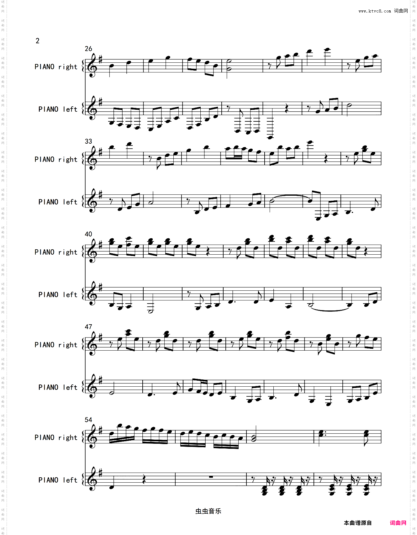 让我们荡起双桨钢琴独奏完整版