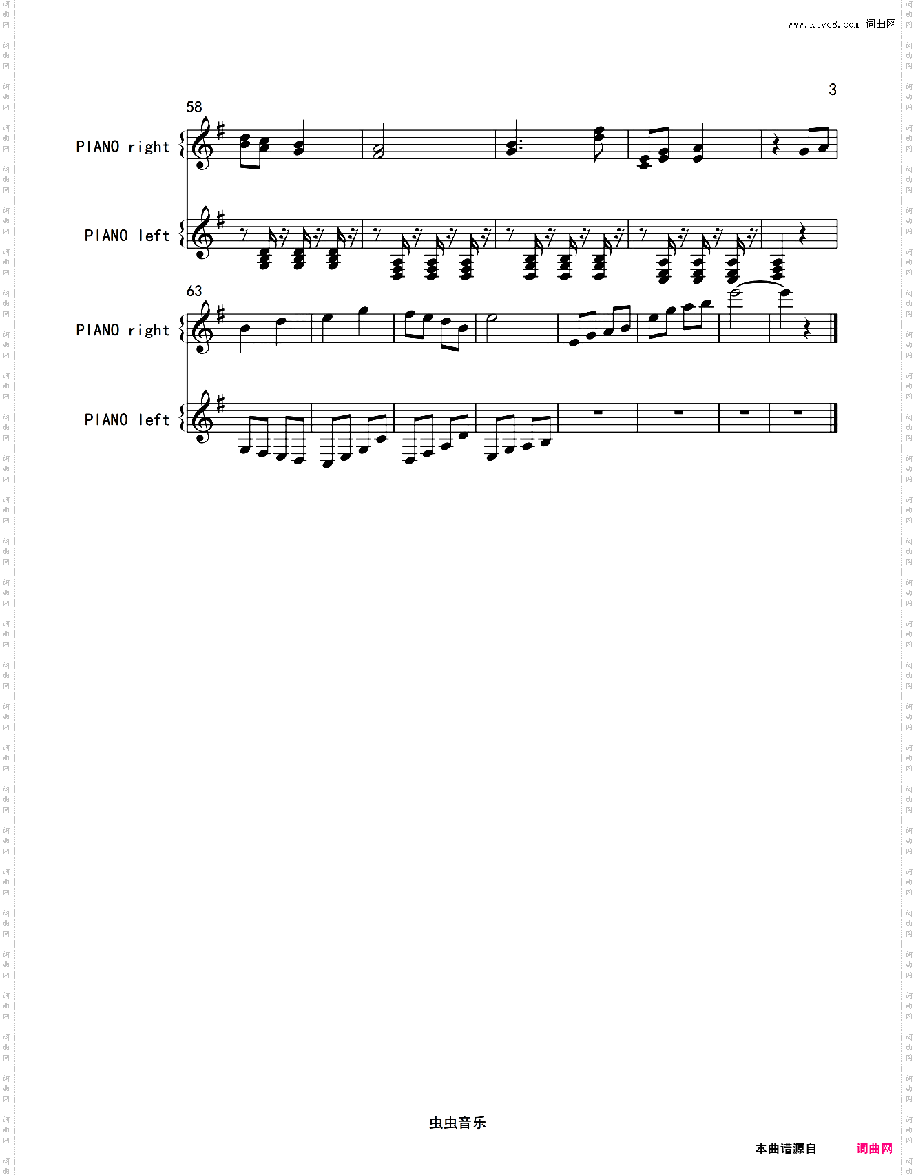 让我们荡起双桨钢琴独奏完整版