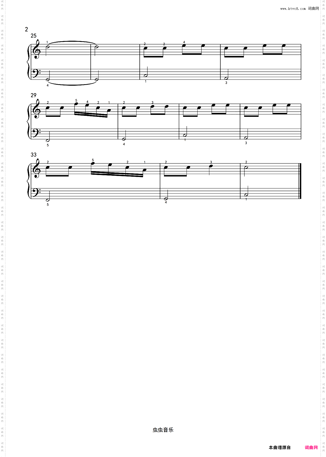 邓紫棋 画 简易版 带指法 拜厄程度