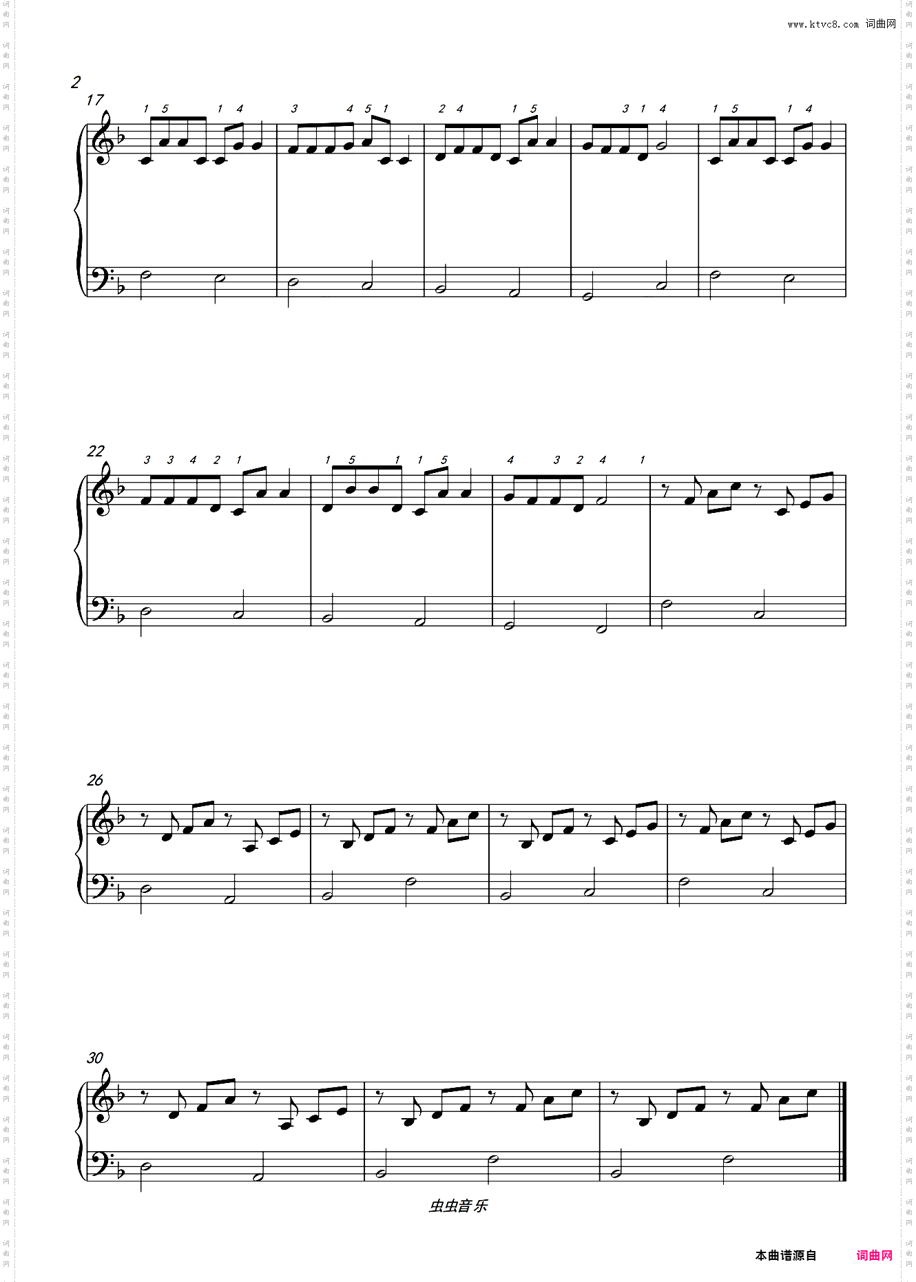 你笑起来真好看 李昕融 简易版 拜厄程度