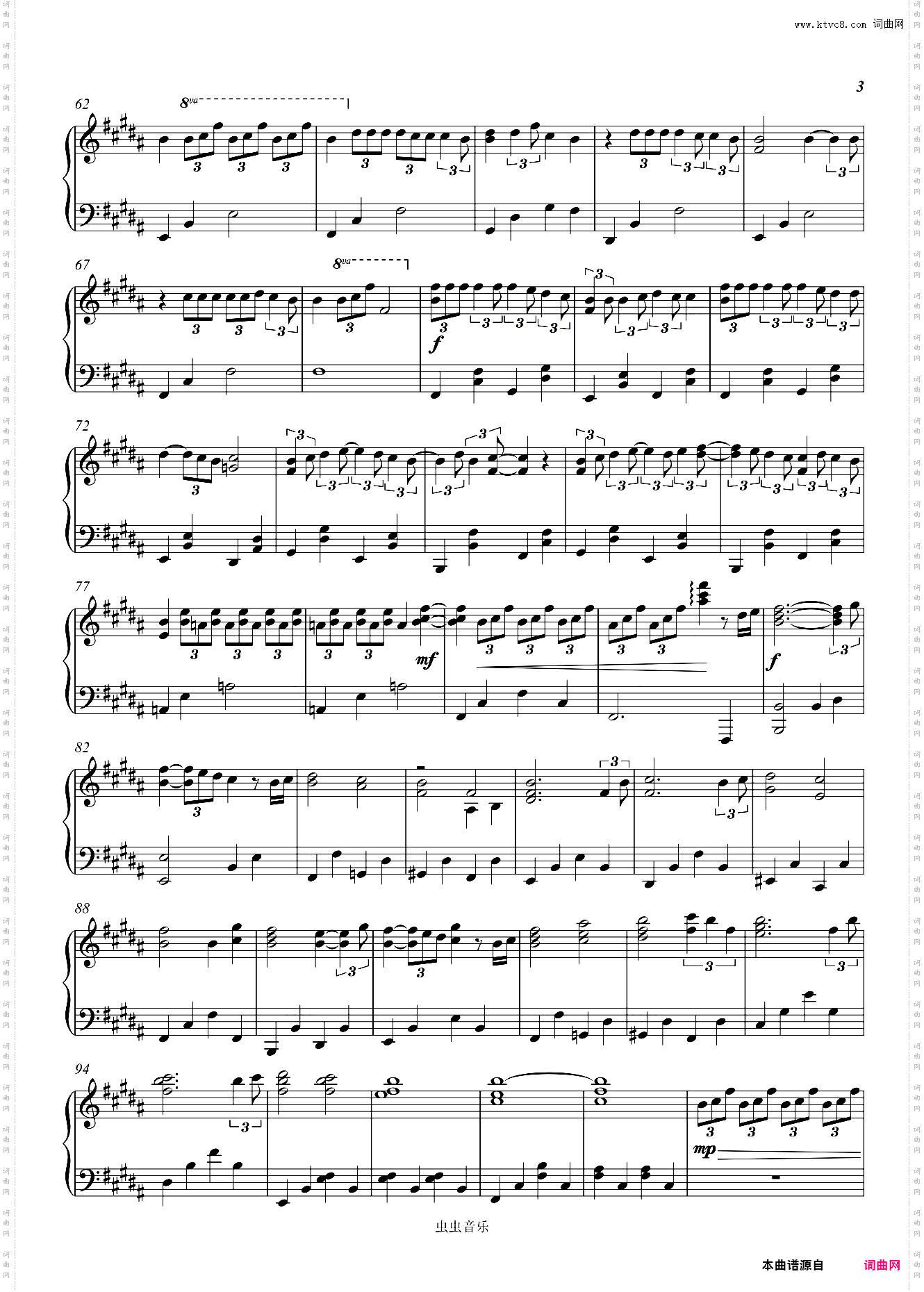 你的名字-火花 Sparkle スパークル 9岁 初级版