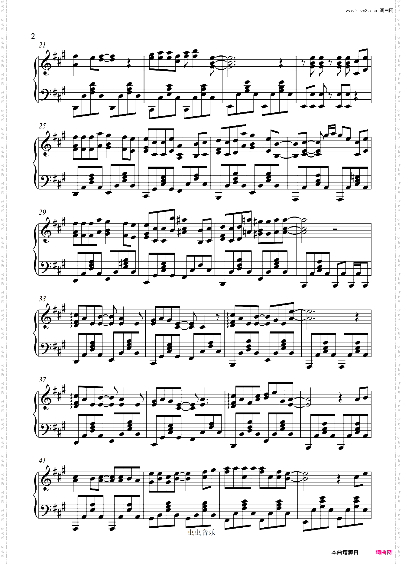 赵芷彤 原调高还原版本