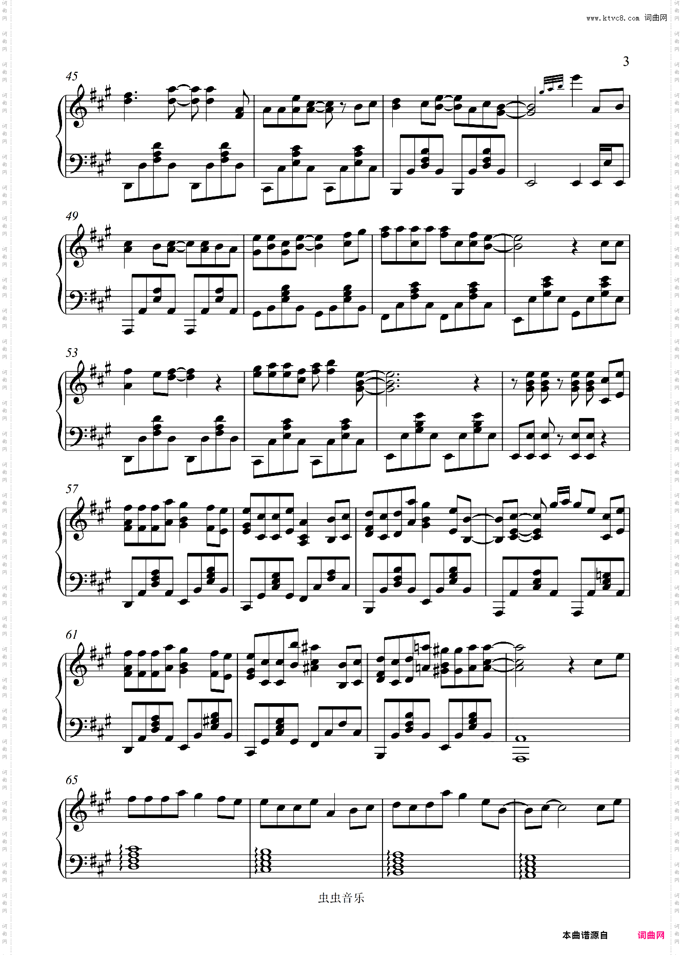 赵芷彤 原调高还原版本