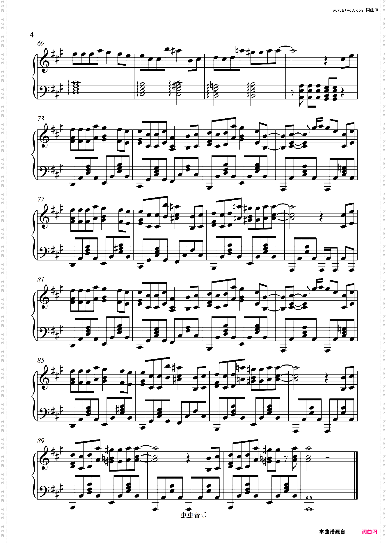 赵芷彤 原调高还原版本