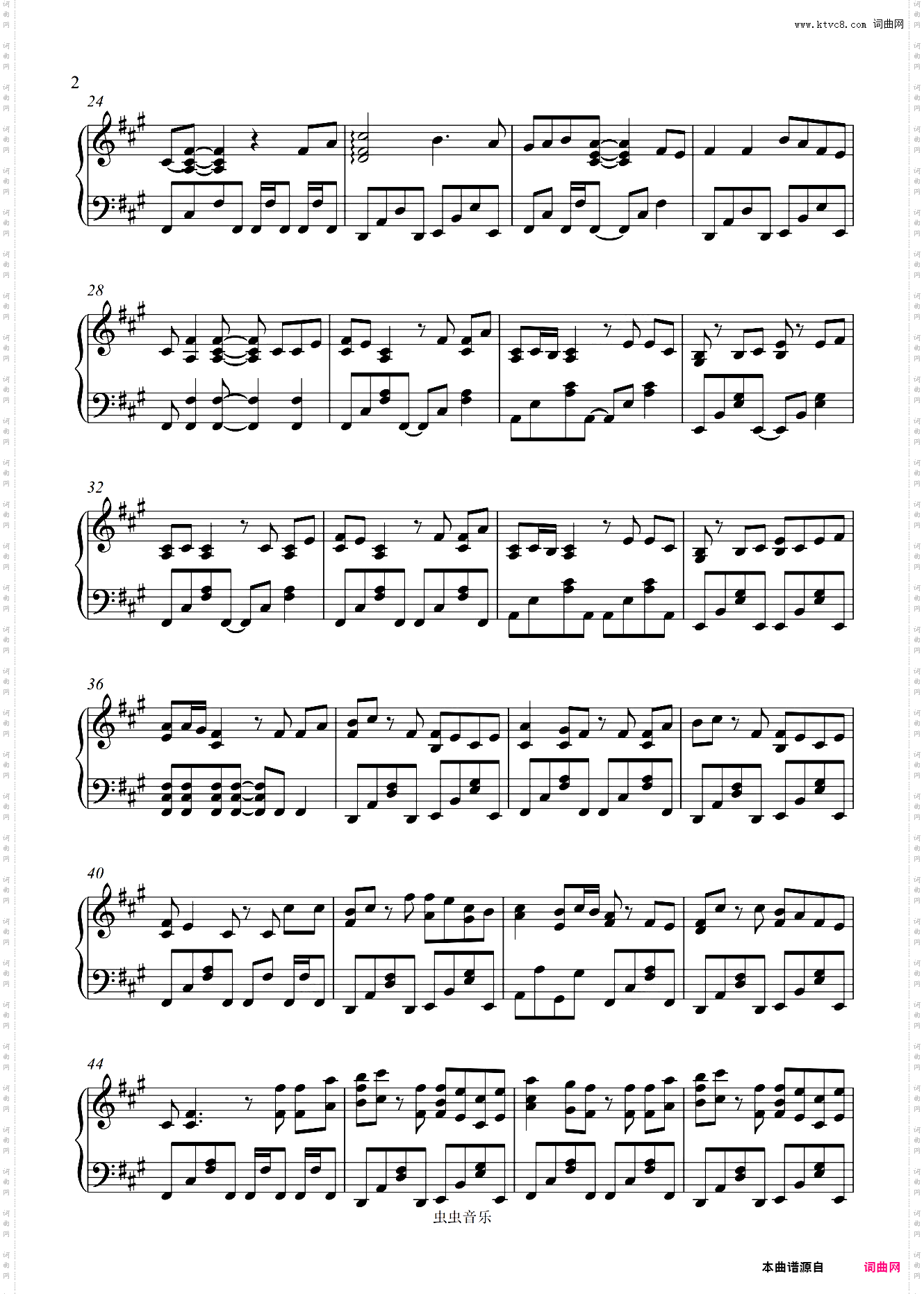 是七叔呢 原调高还原版本