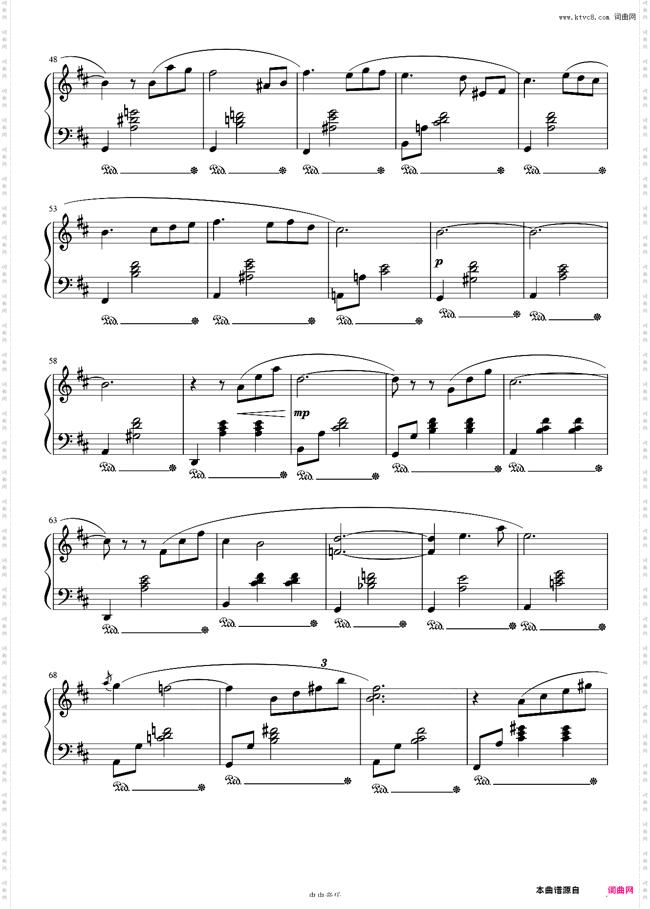 あの日のように/像那天一样