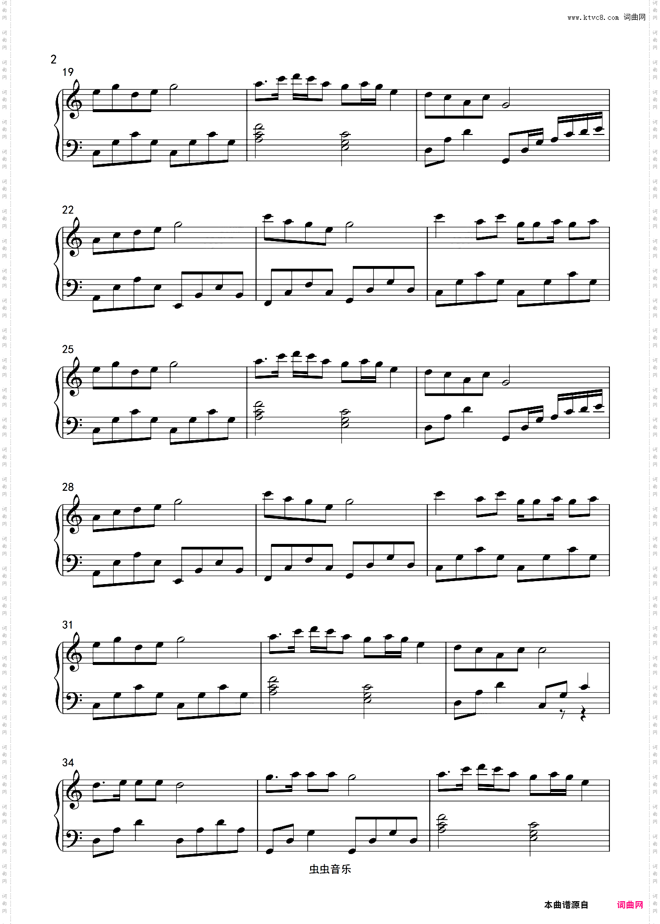 青城山下白素贞 简易版 车尔尼599程度