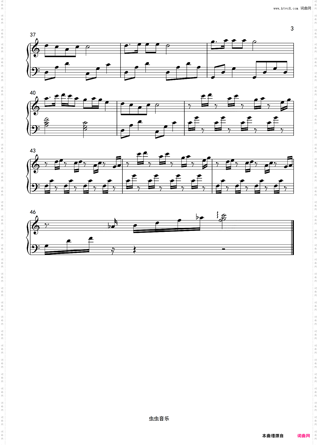 青城山下白素贞 简易版 车尔尼599程度