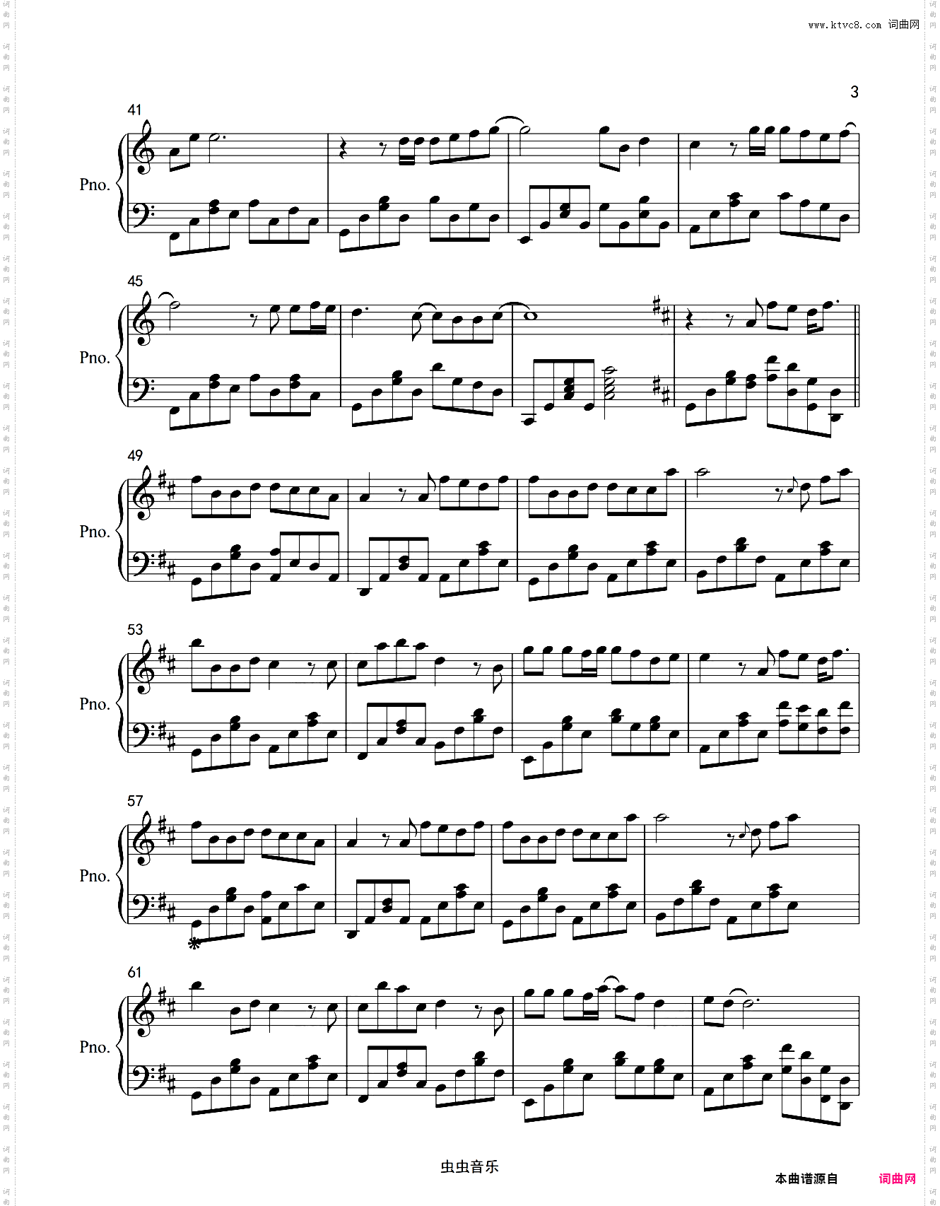 JJ林俊杰-裂缝中的阳光钢琴独奏