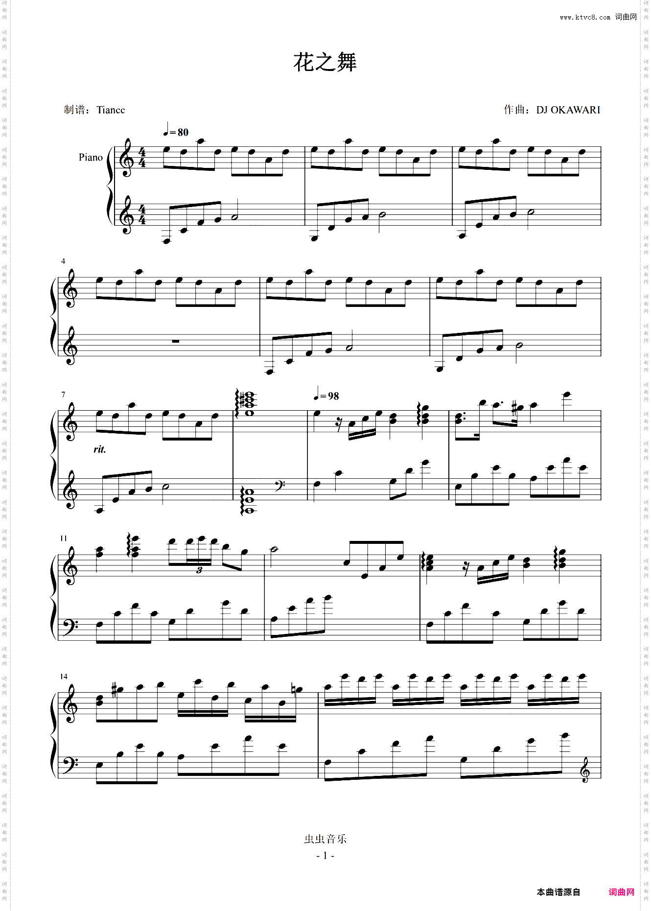《花之舞--Flower Dance》完美可弹优化版，C大调849难度