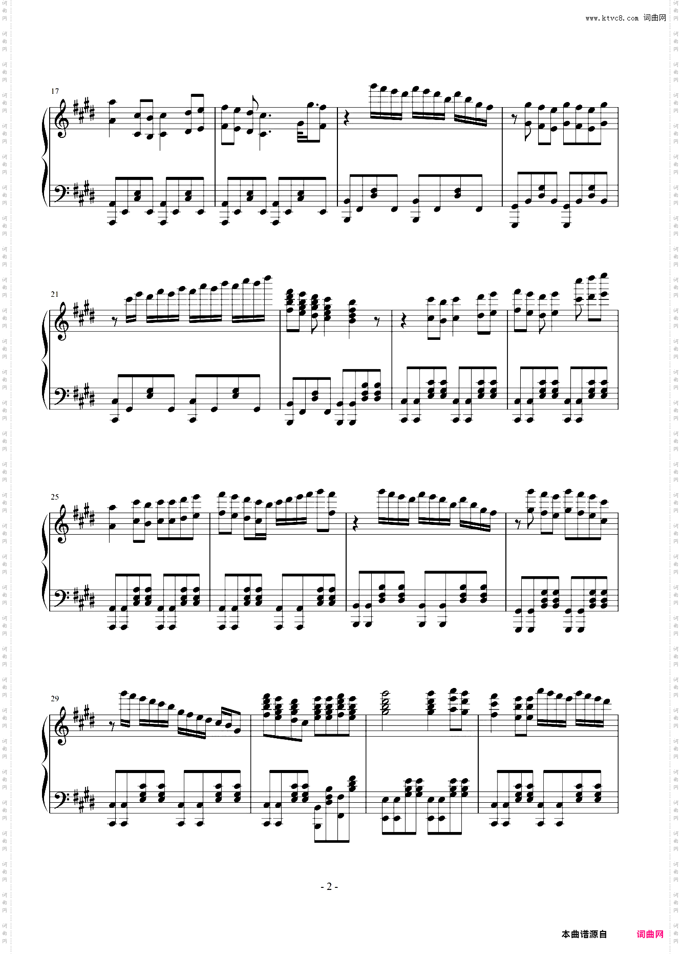 Samurai Heart魔神坛斗士OP铠传