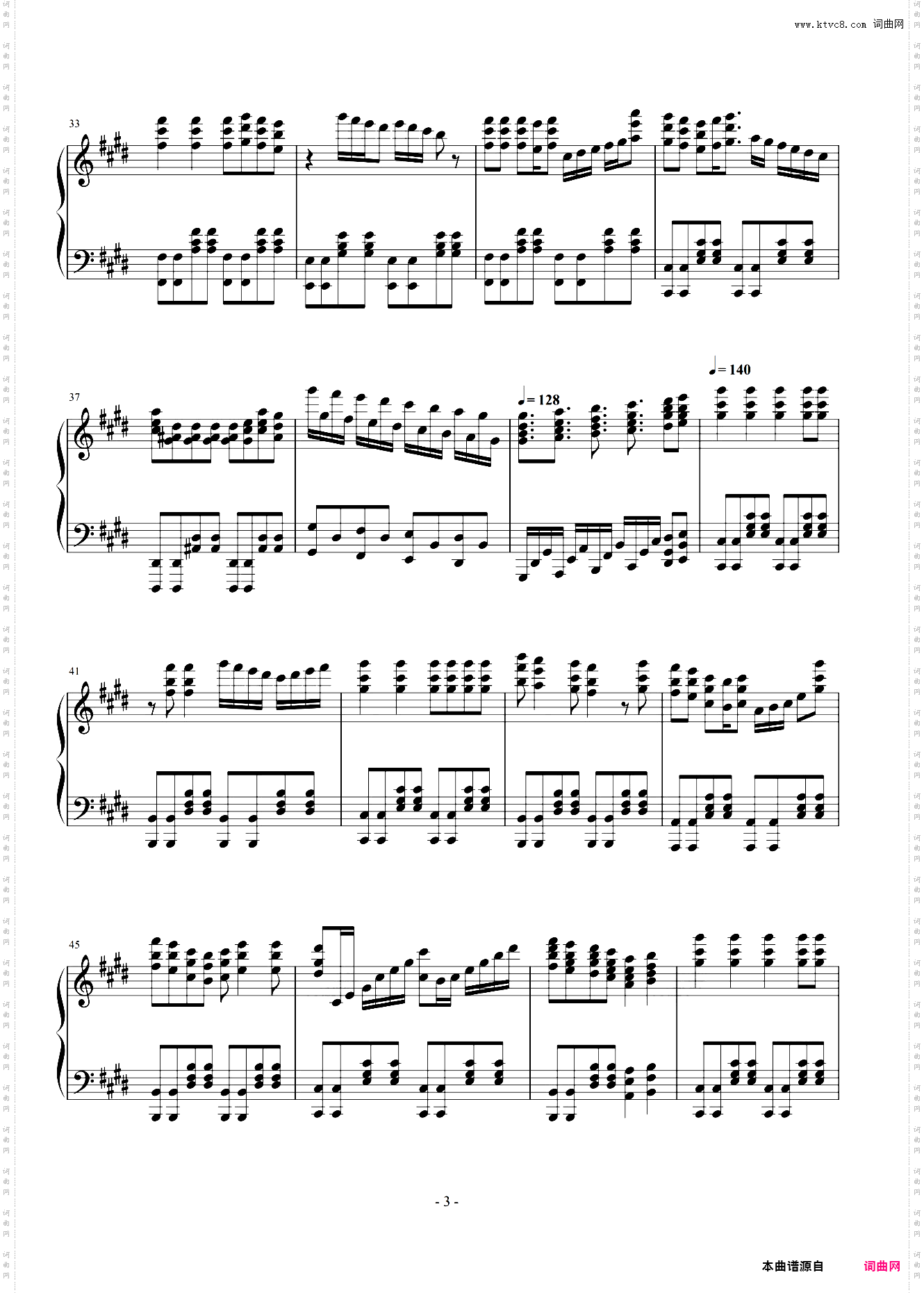 Samurai Heart魔神坛斗士OP铠传