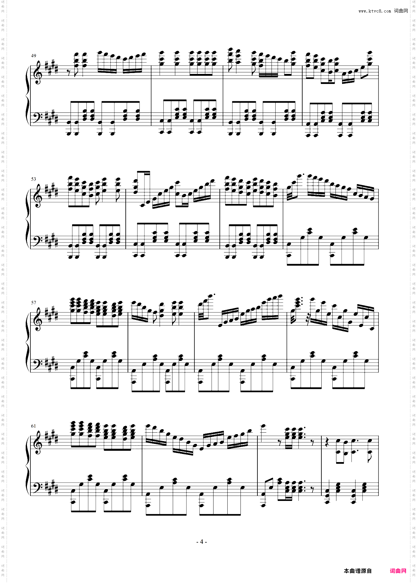 Samurai Heart魔神坛斗士OP铠传