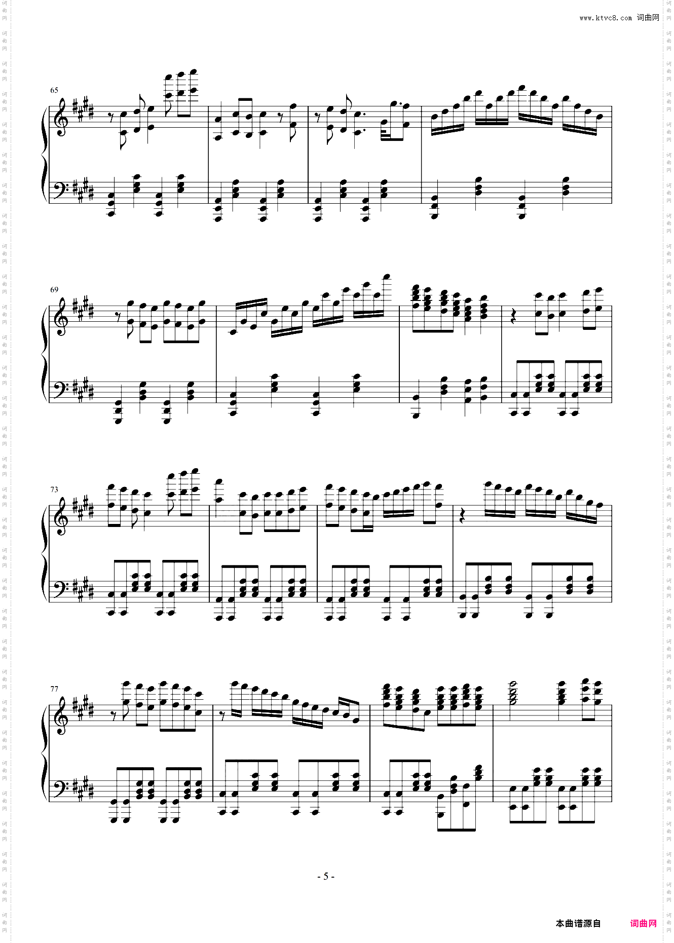 Samurai Heart魔神坛斗士OP铠传