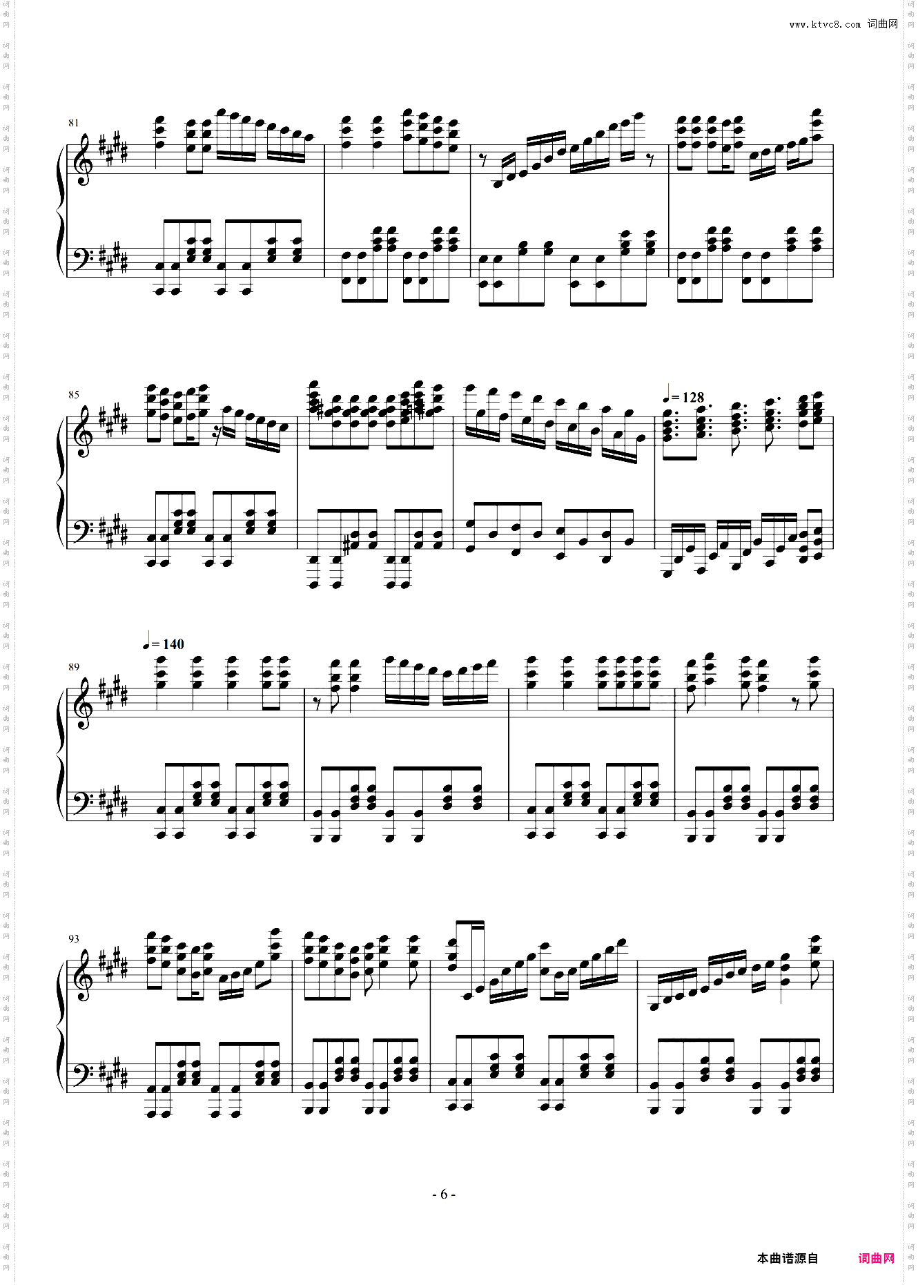 Samurai Heart魔神坛斗士OP铠传