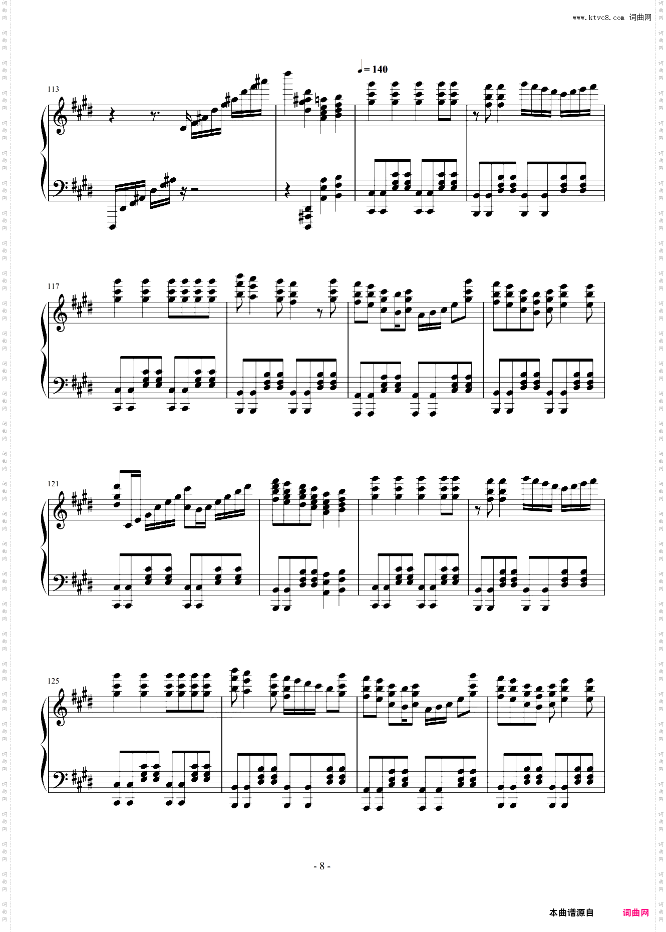 Samurai Heart魔神坛斗士OP铠传