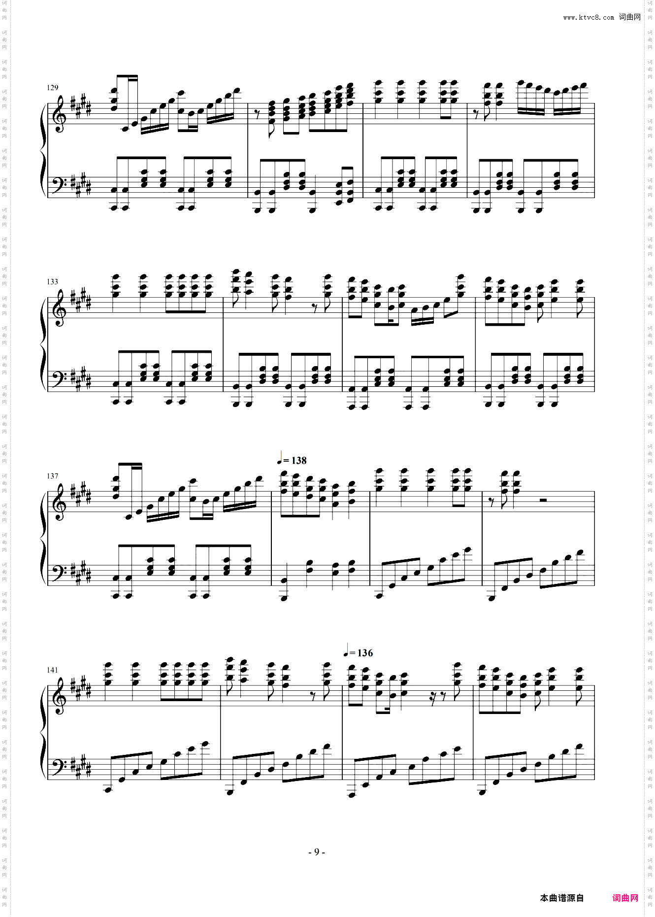 Samurai Heart魔神坛斗士OP铠传