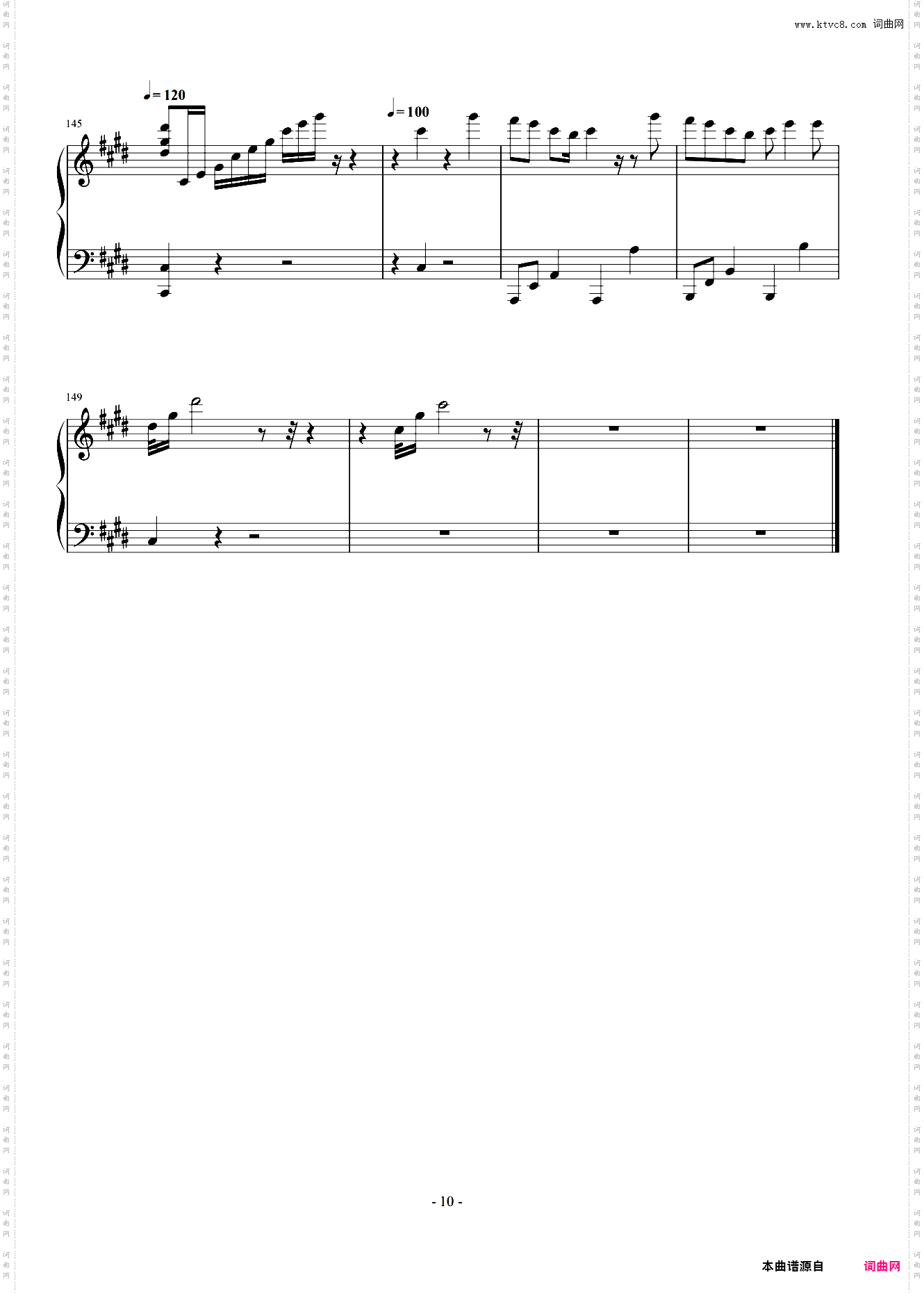 Samurai Heart魔神坛斗士OP铠传