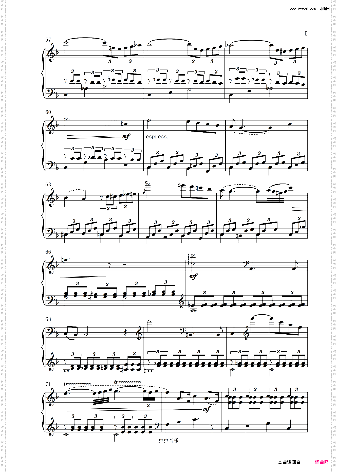 莫扎特第21钢琴协奏曲第二乐章慢板钢琴独奏