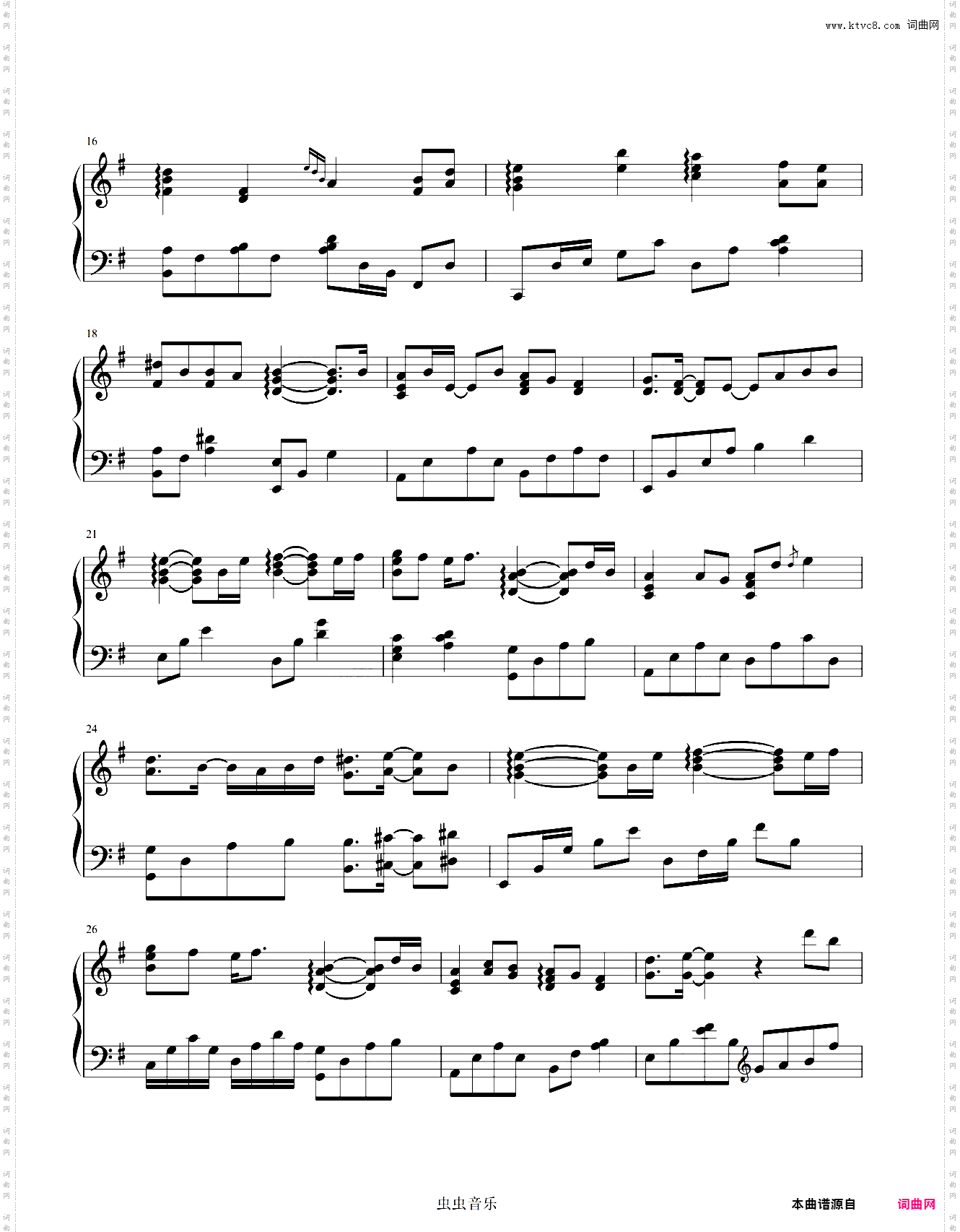 无别简洁+彩蛋版——张信哲动画片《天官**》片头曲