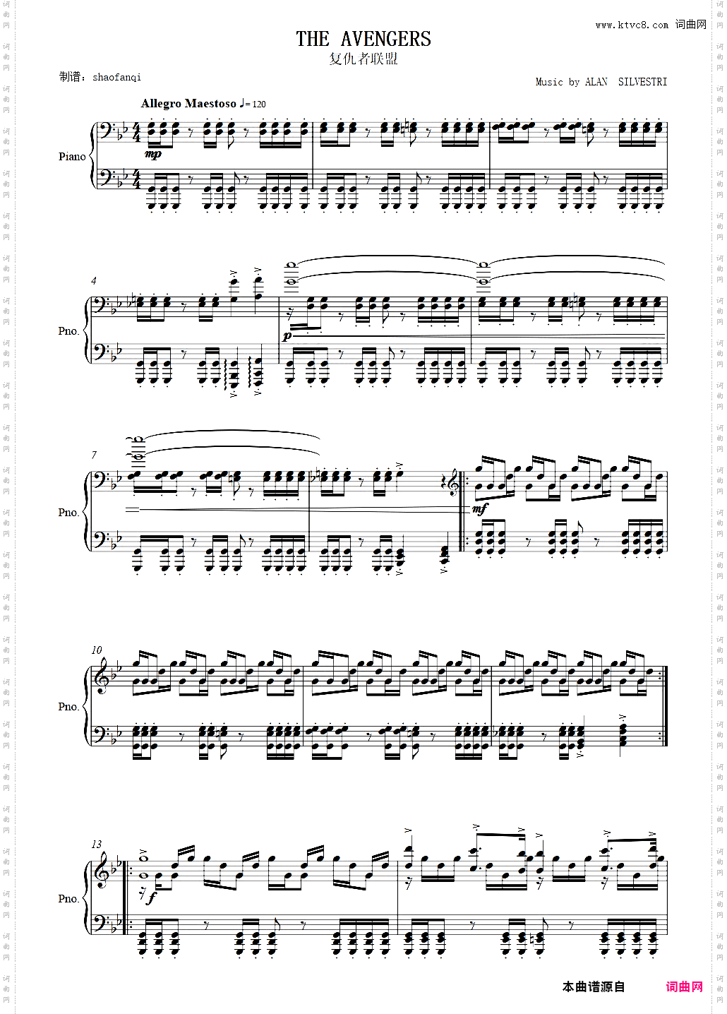 复仇者联盟主题曲